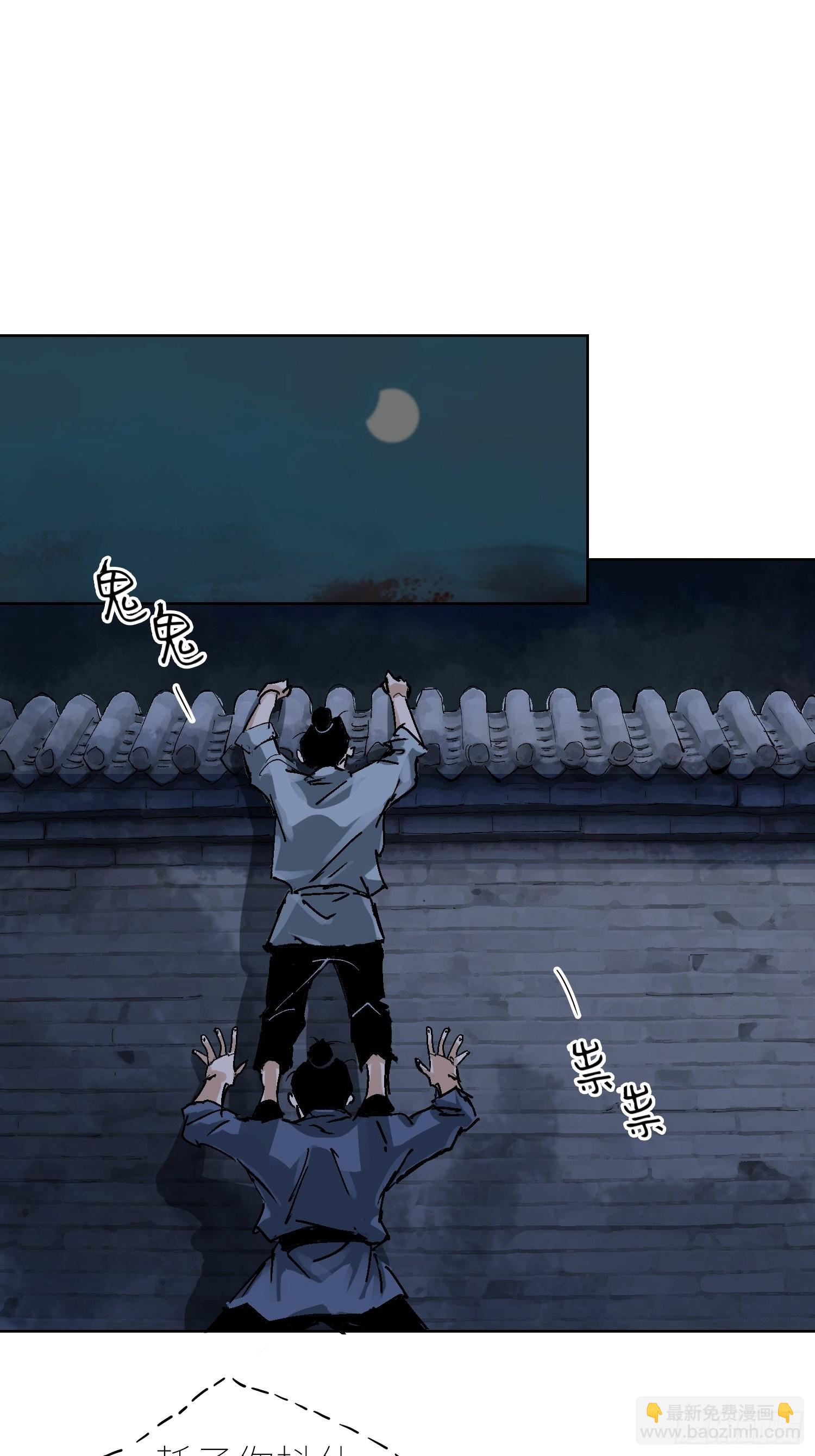 044五雷斩邪符-第45话