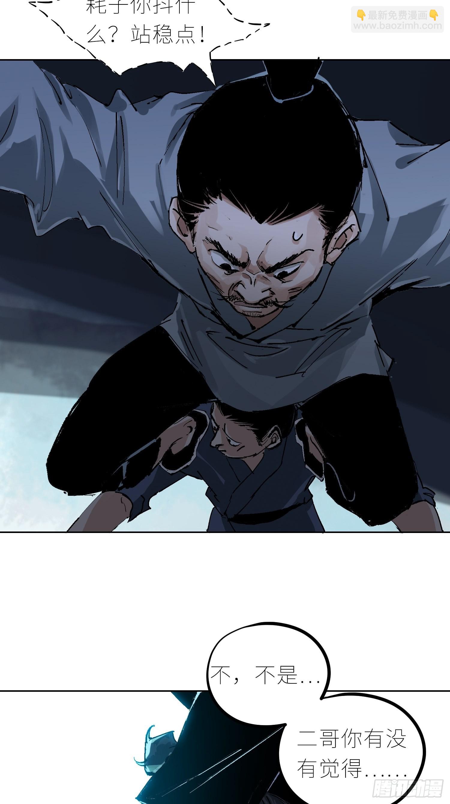 044五雷斩邪符-第45话