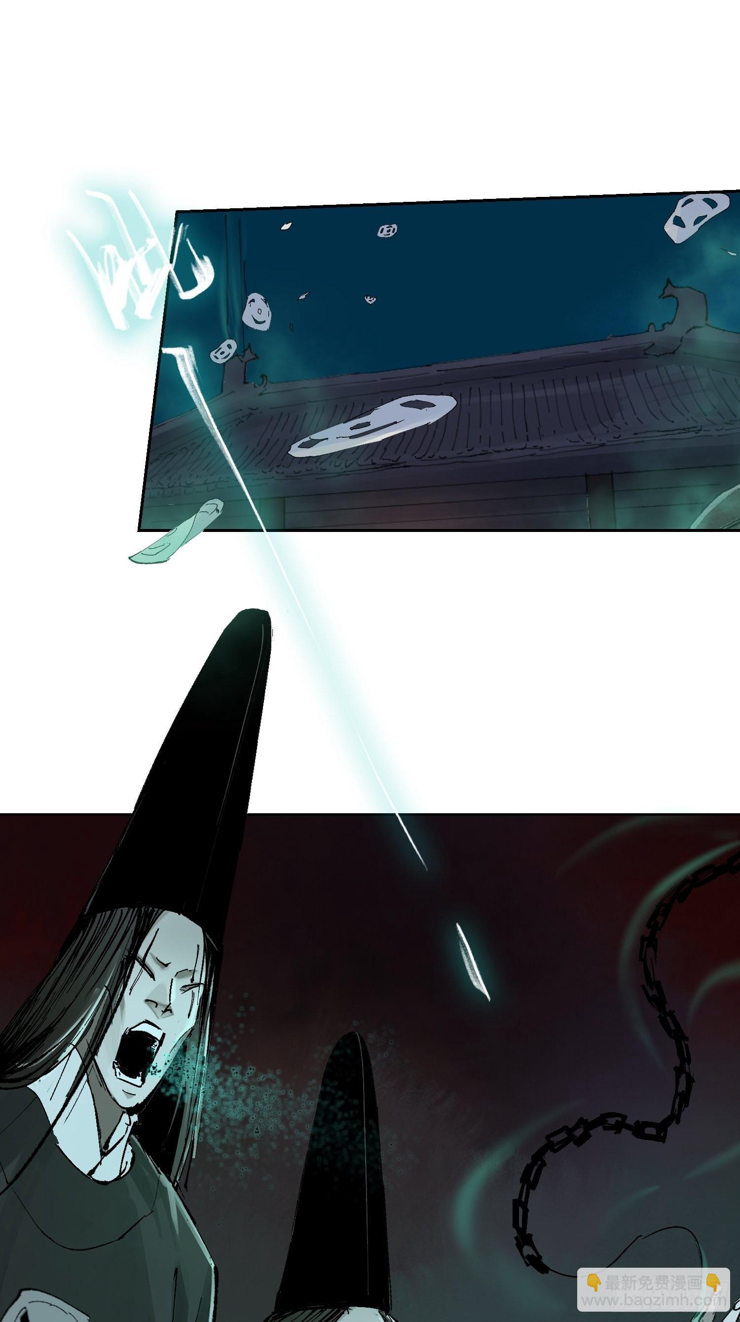 044五雷斩邪符-第45话