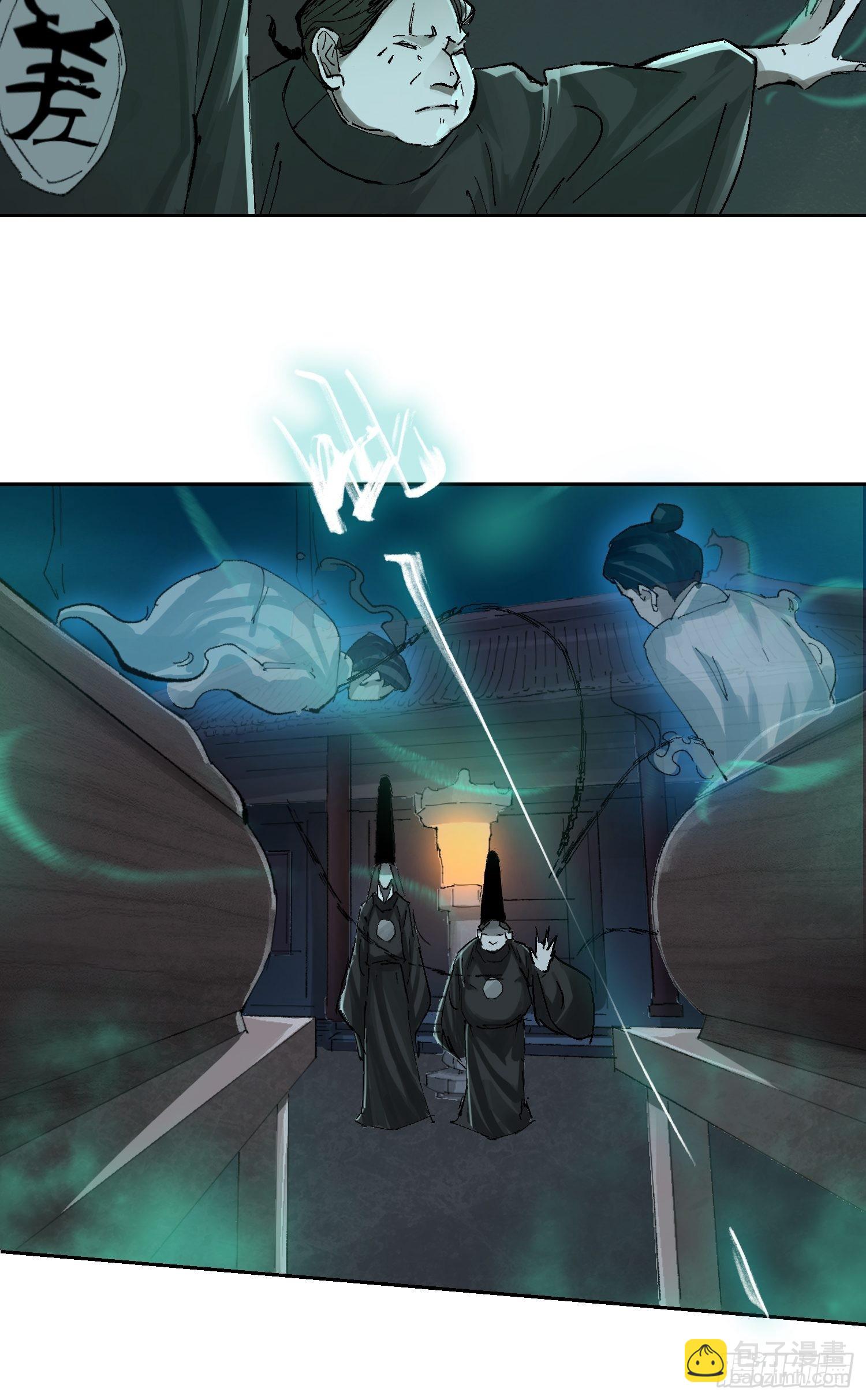 044五雷斩邪符-第45话