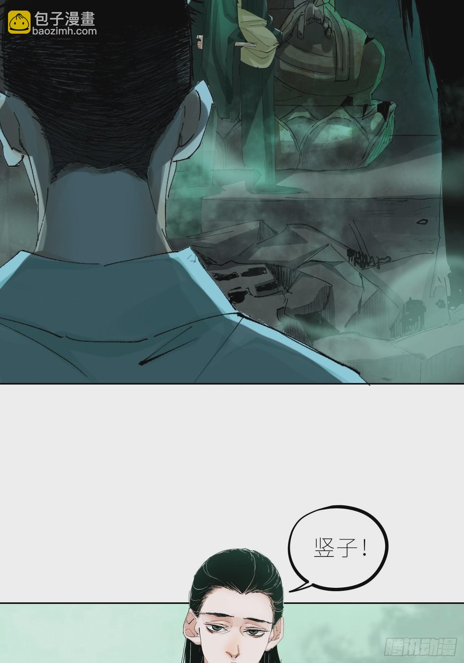 046元神斗法-第47话