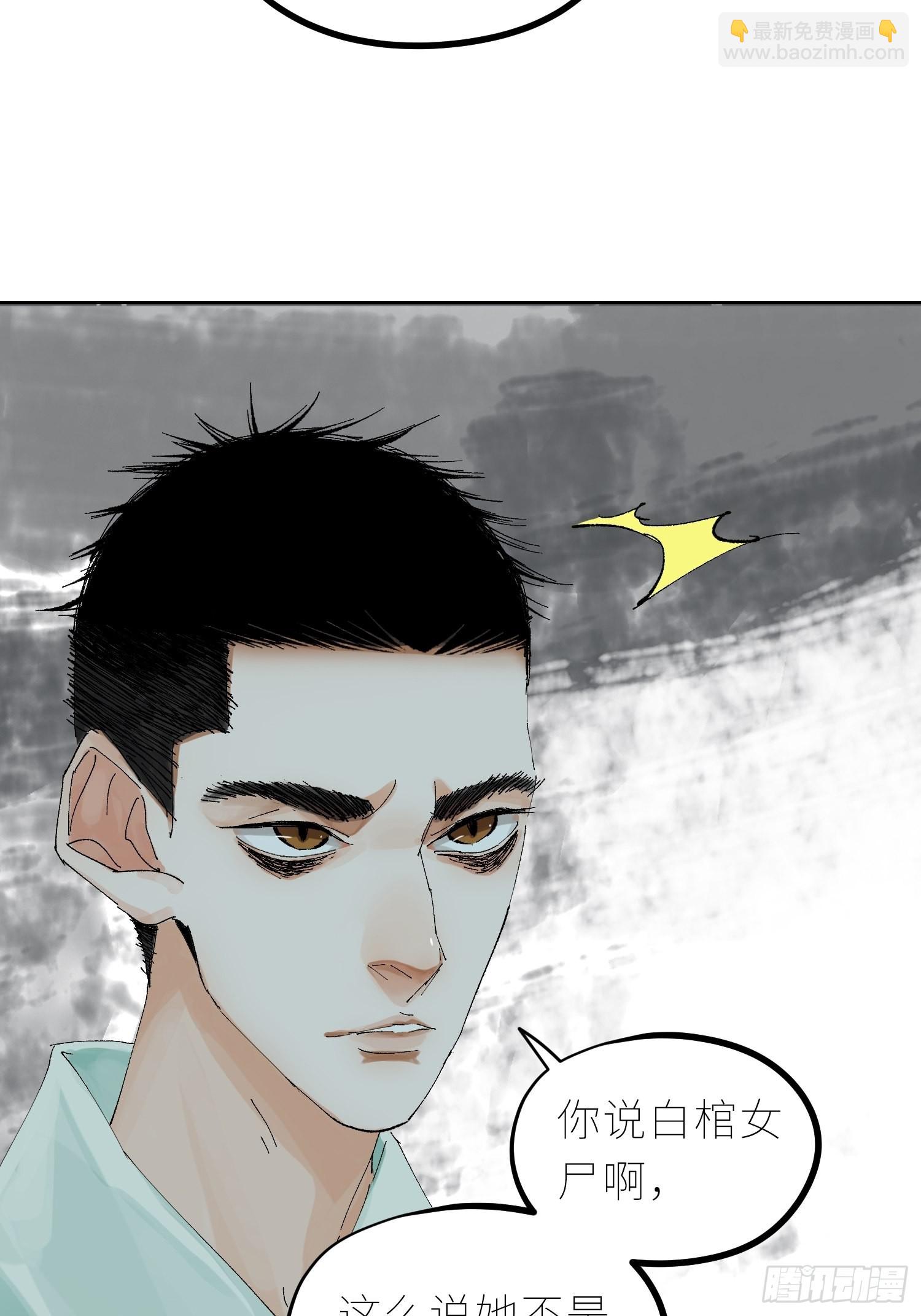 046元神斗法-第47话