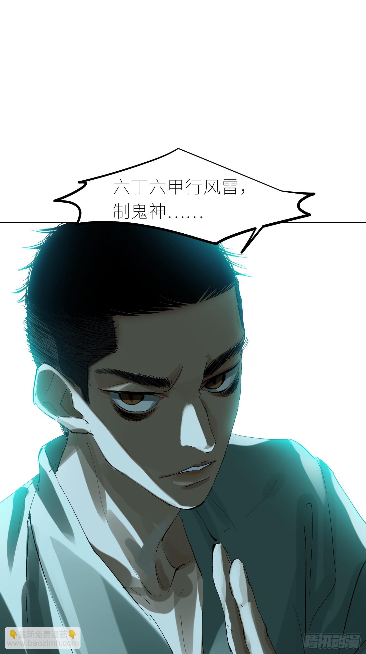 046元神斗法-第47话