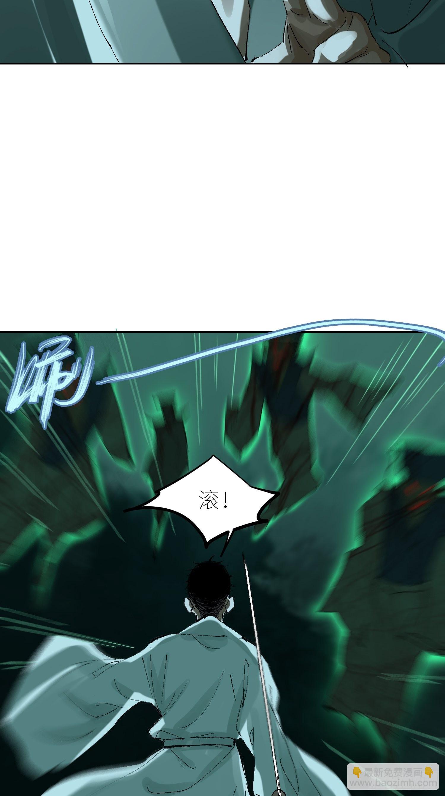 046元神斗法-第47话