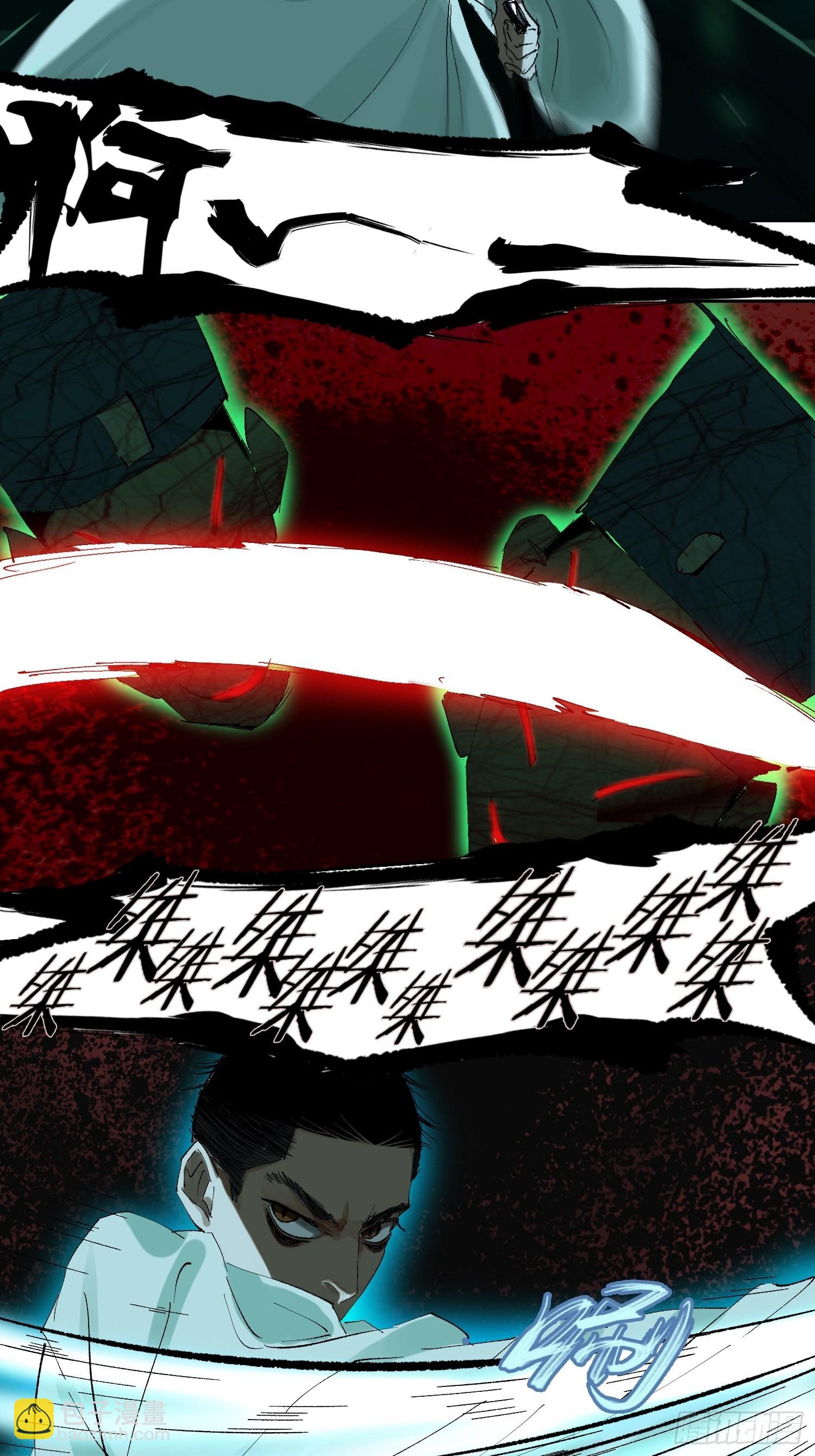 046元神斗法-第47话