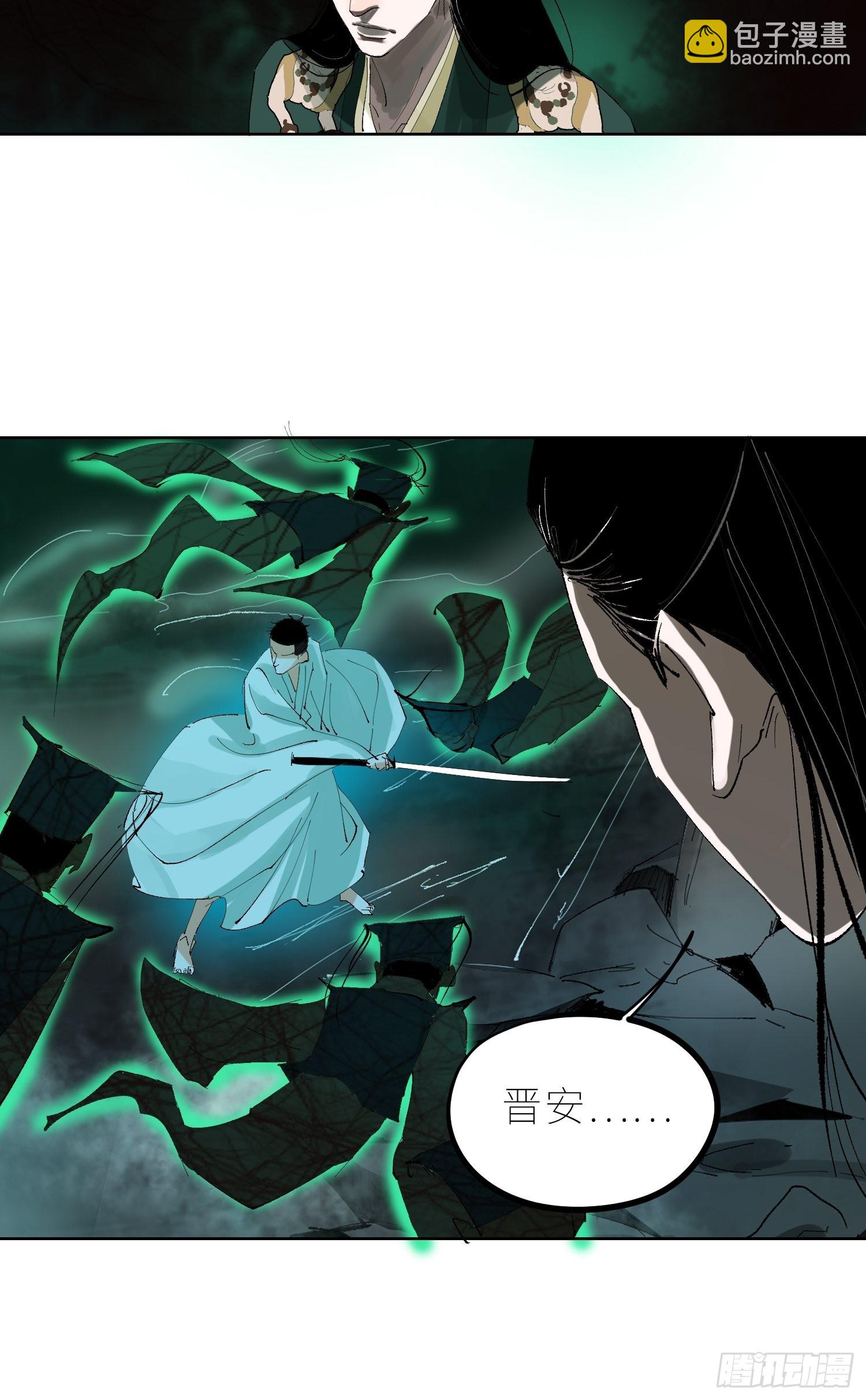 046元神斗法-第47话