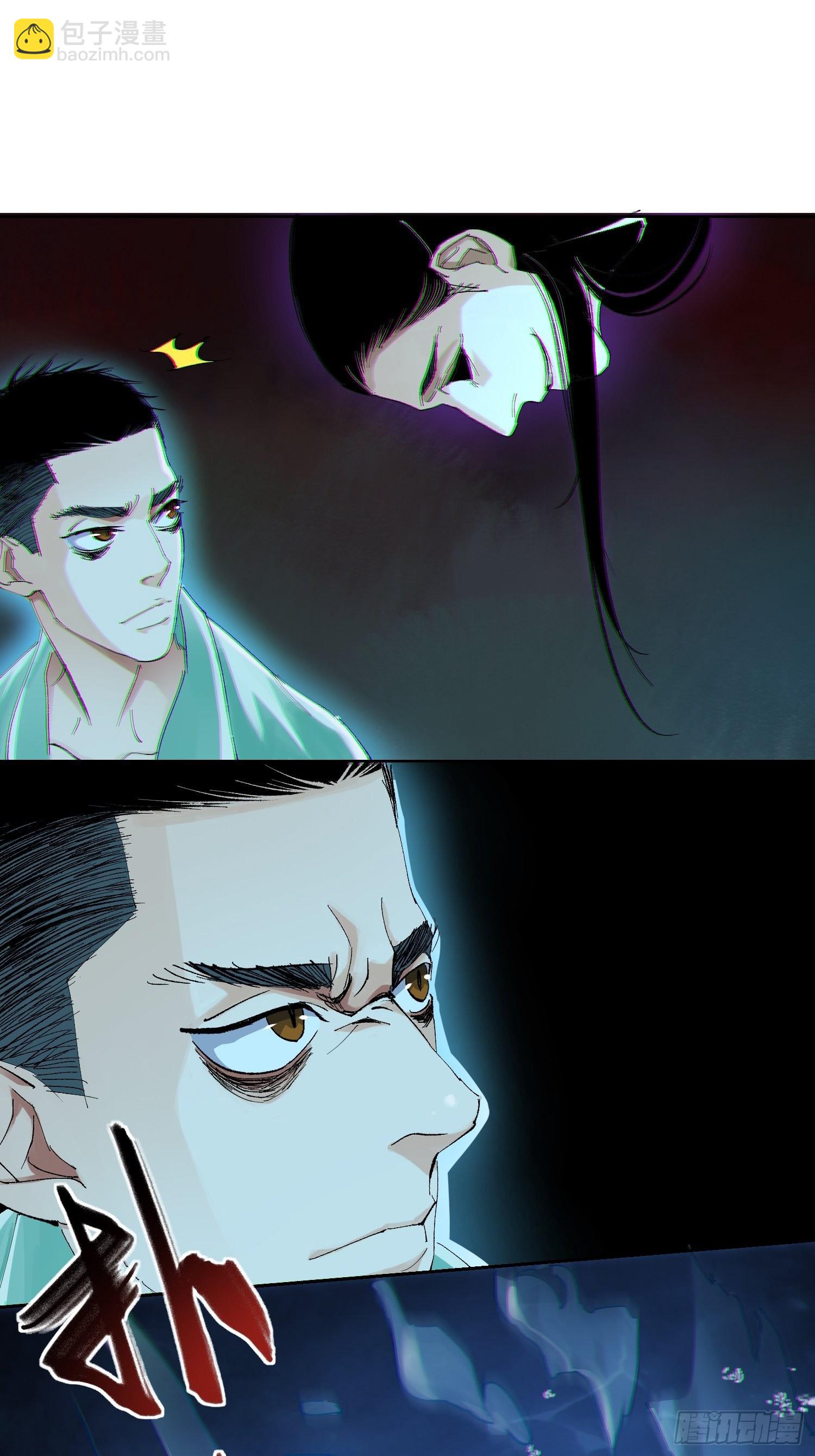 046元神斗法-第47话