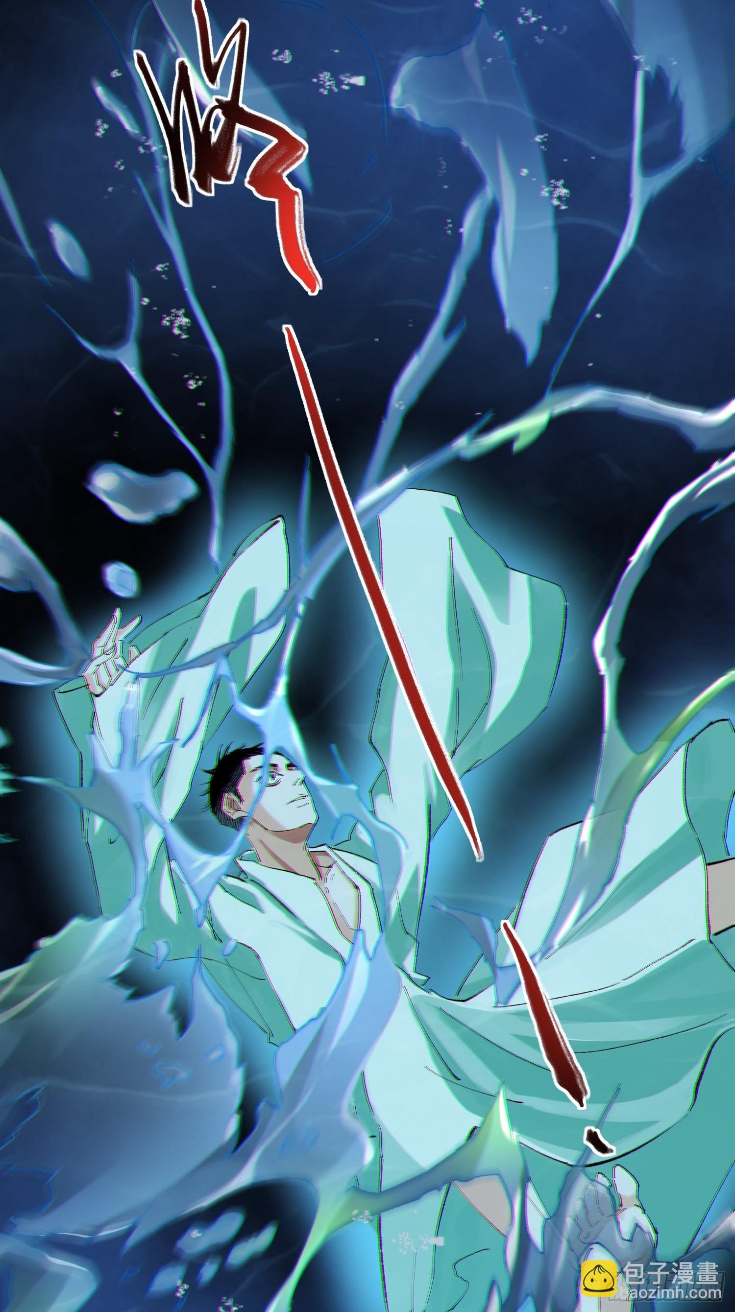 046元神斗法-第47话