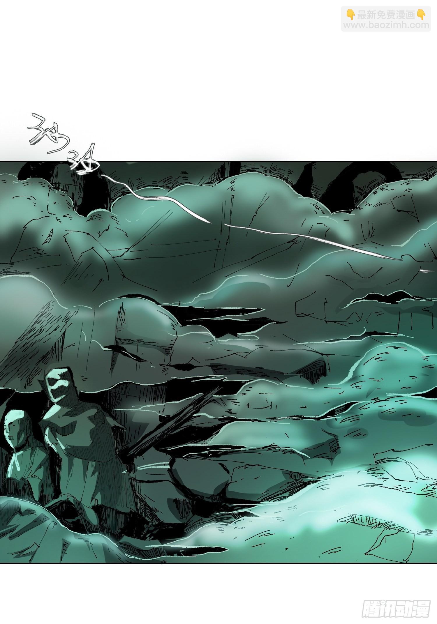 046元神斗法-第47话