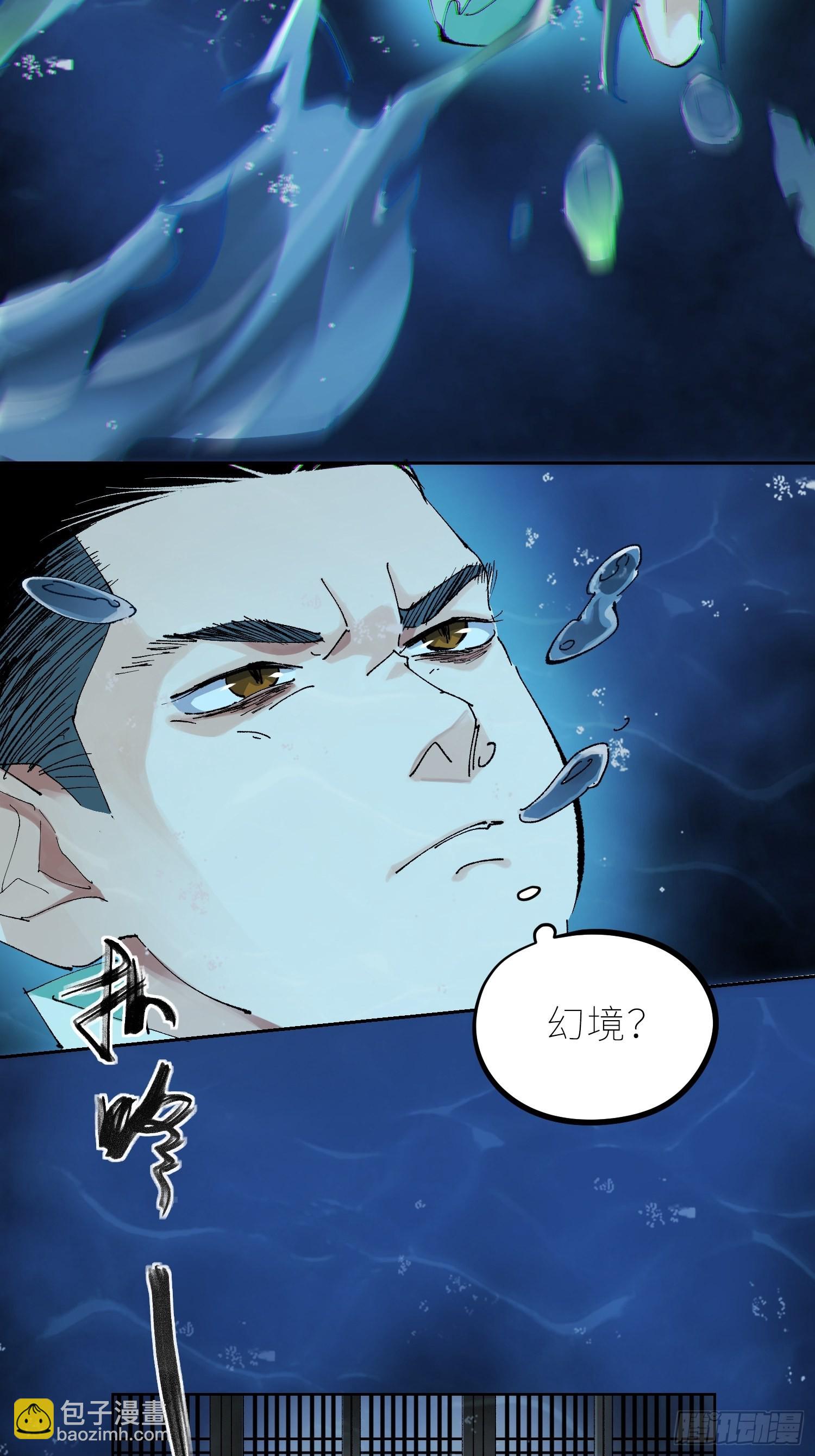 046元神斗法-第47话