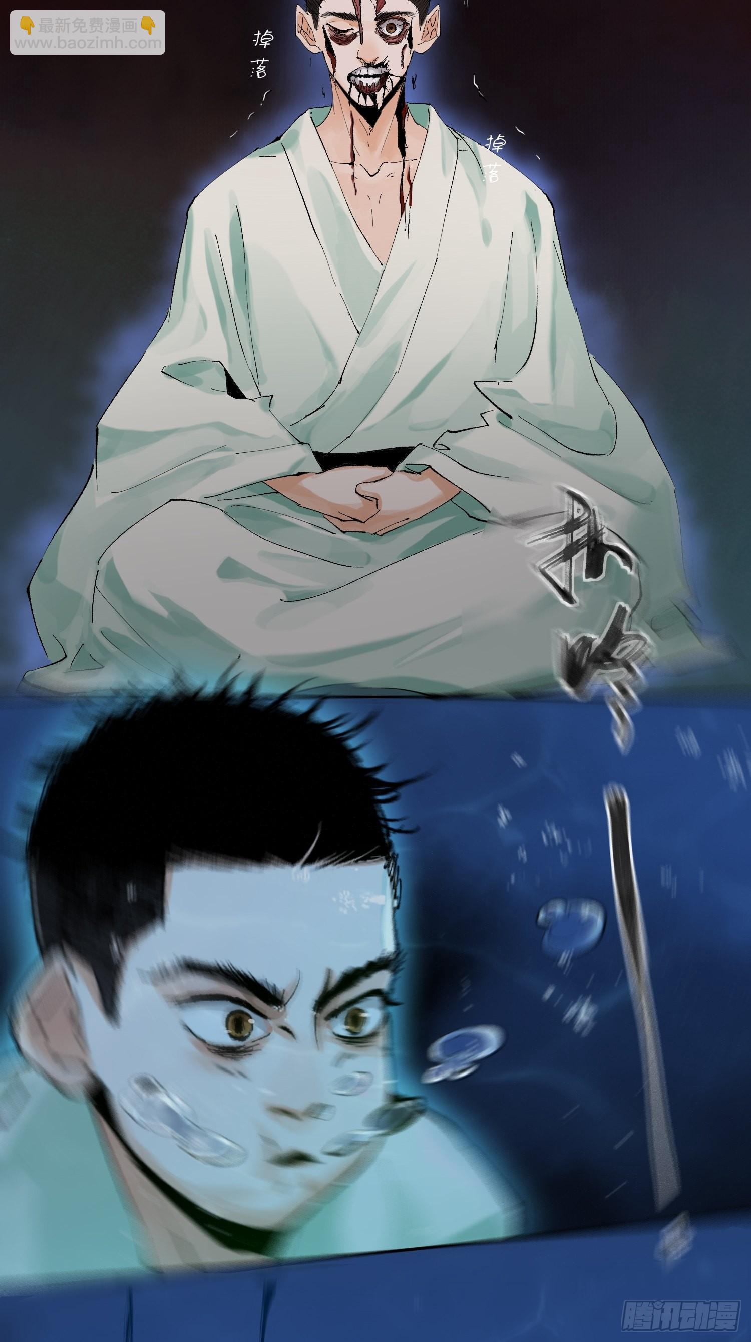 046元神斗法-第47话