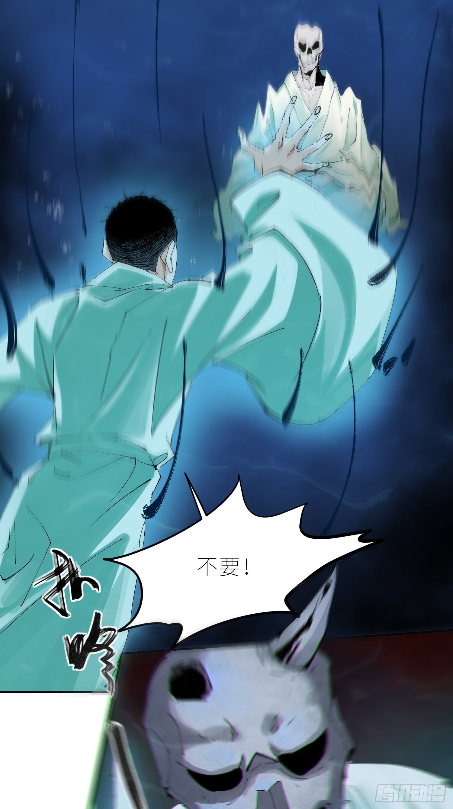 046元神斗法-第47话