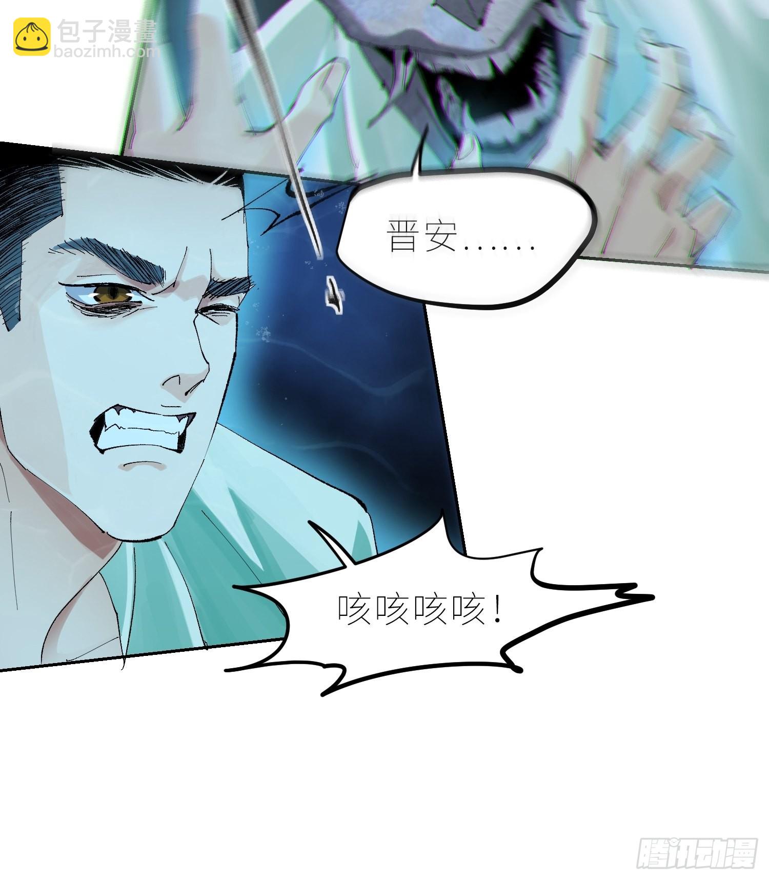 046元神斗法-第47话