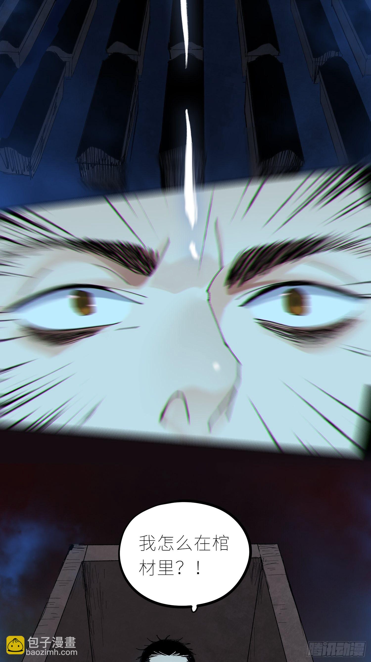 046元神斗法-第47话