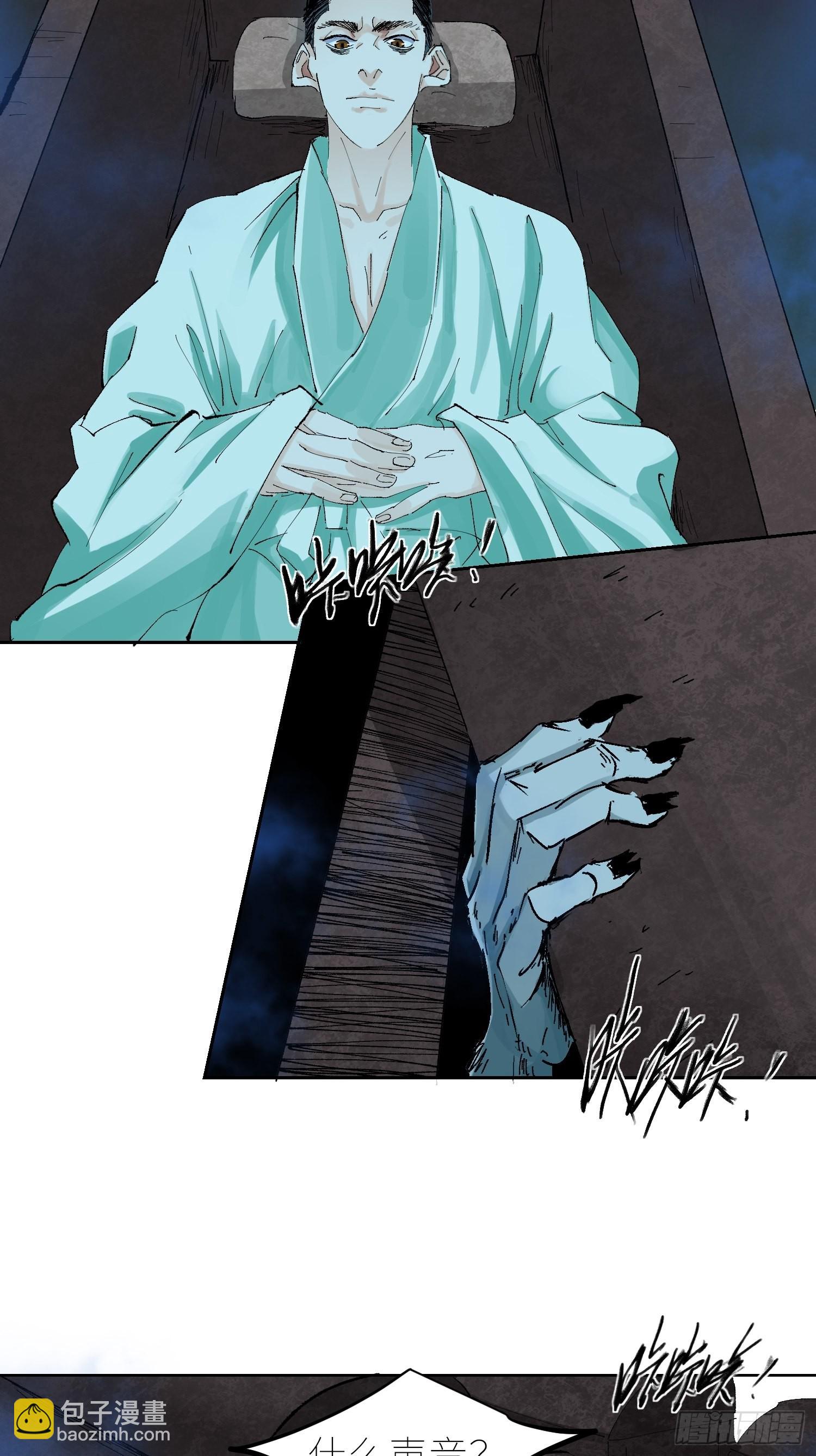 046元神斗法-第47话