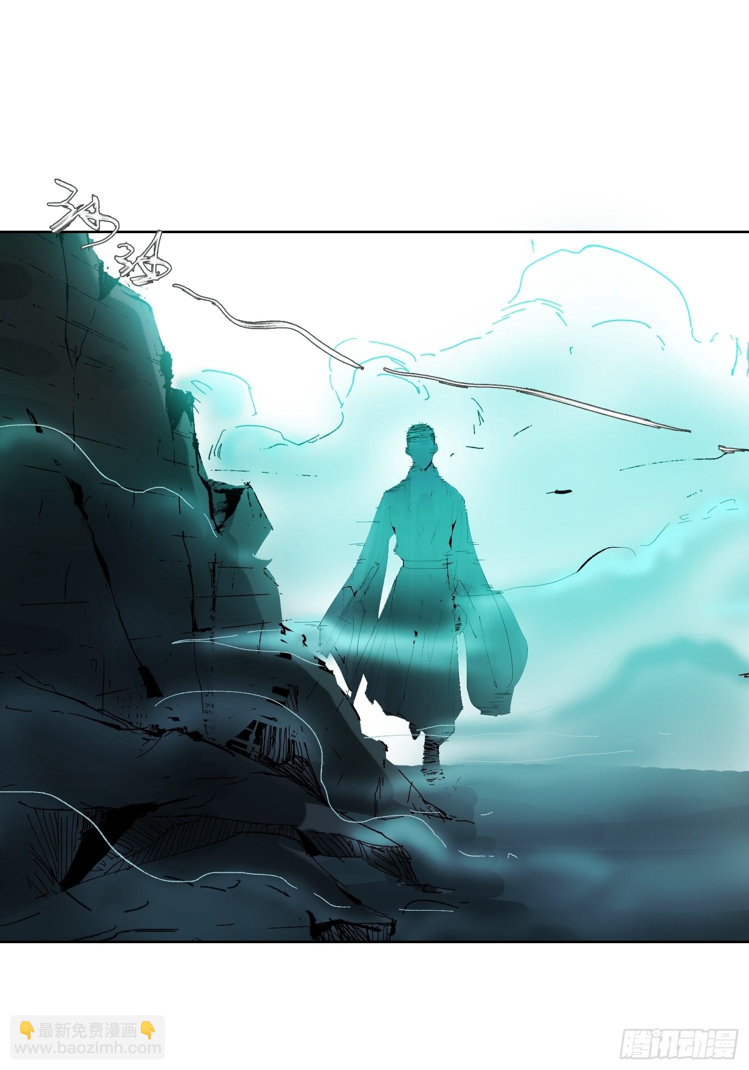 046元神斗法-第47话