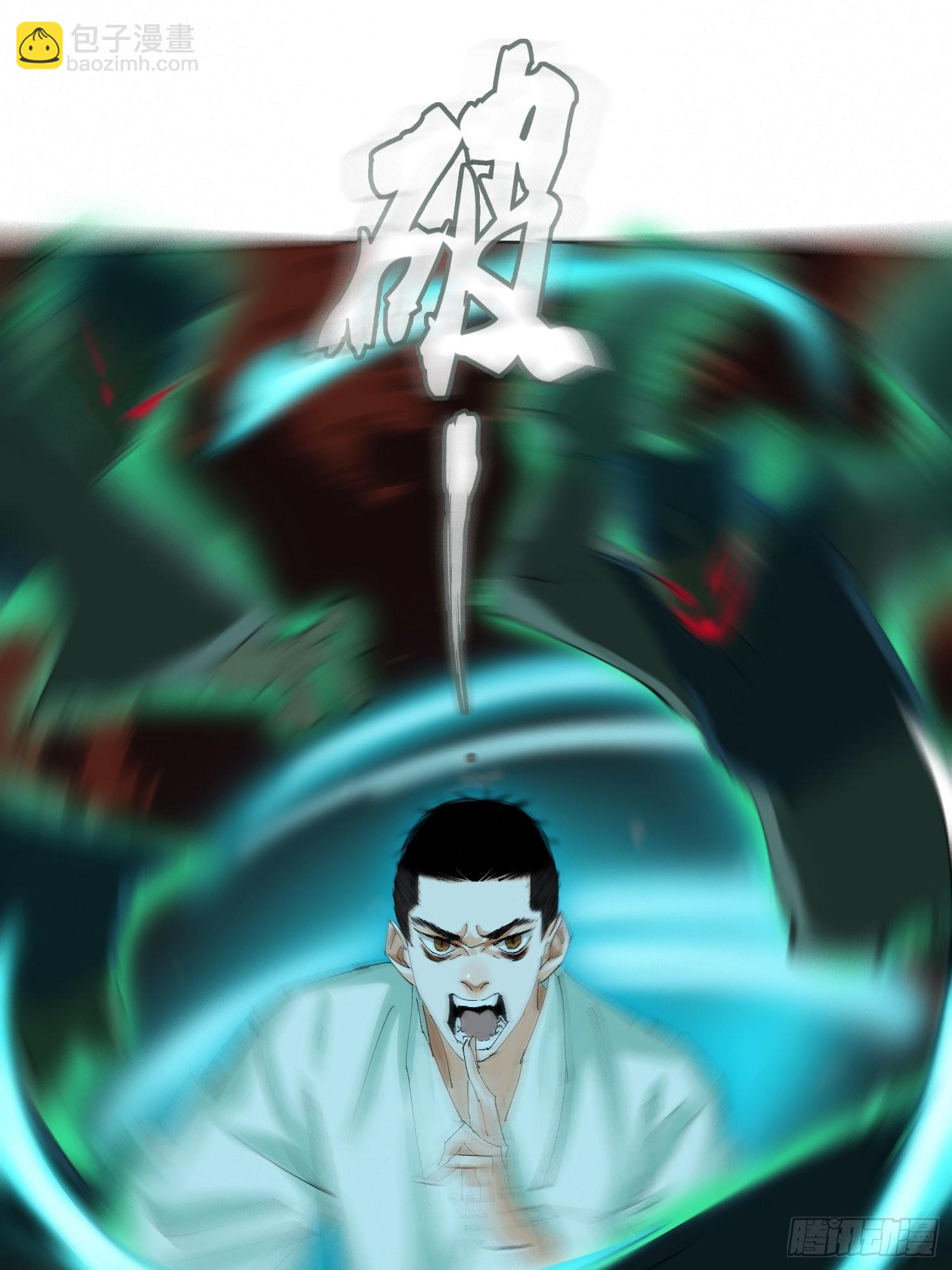 046元神斗法-第47话