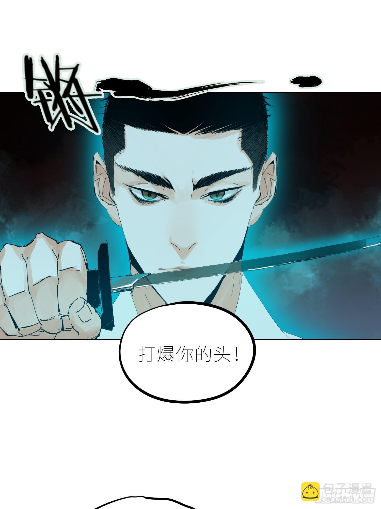 046元神斗法-第47话