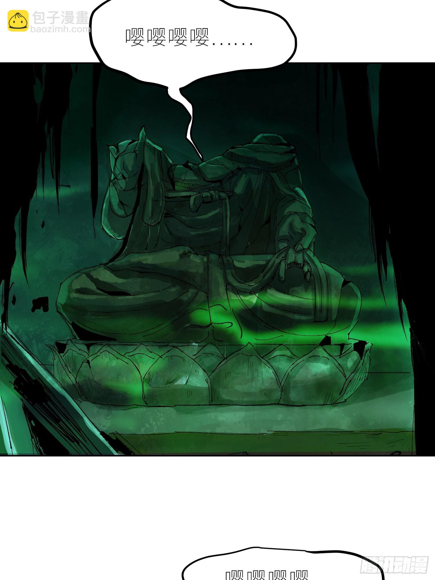 046元神斗法-第47话