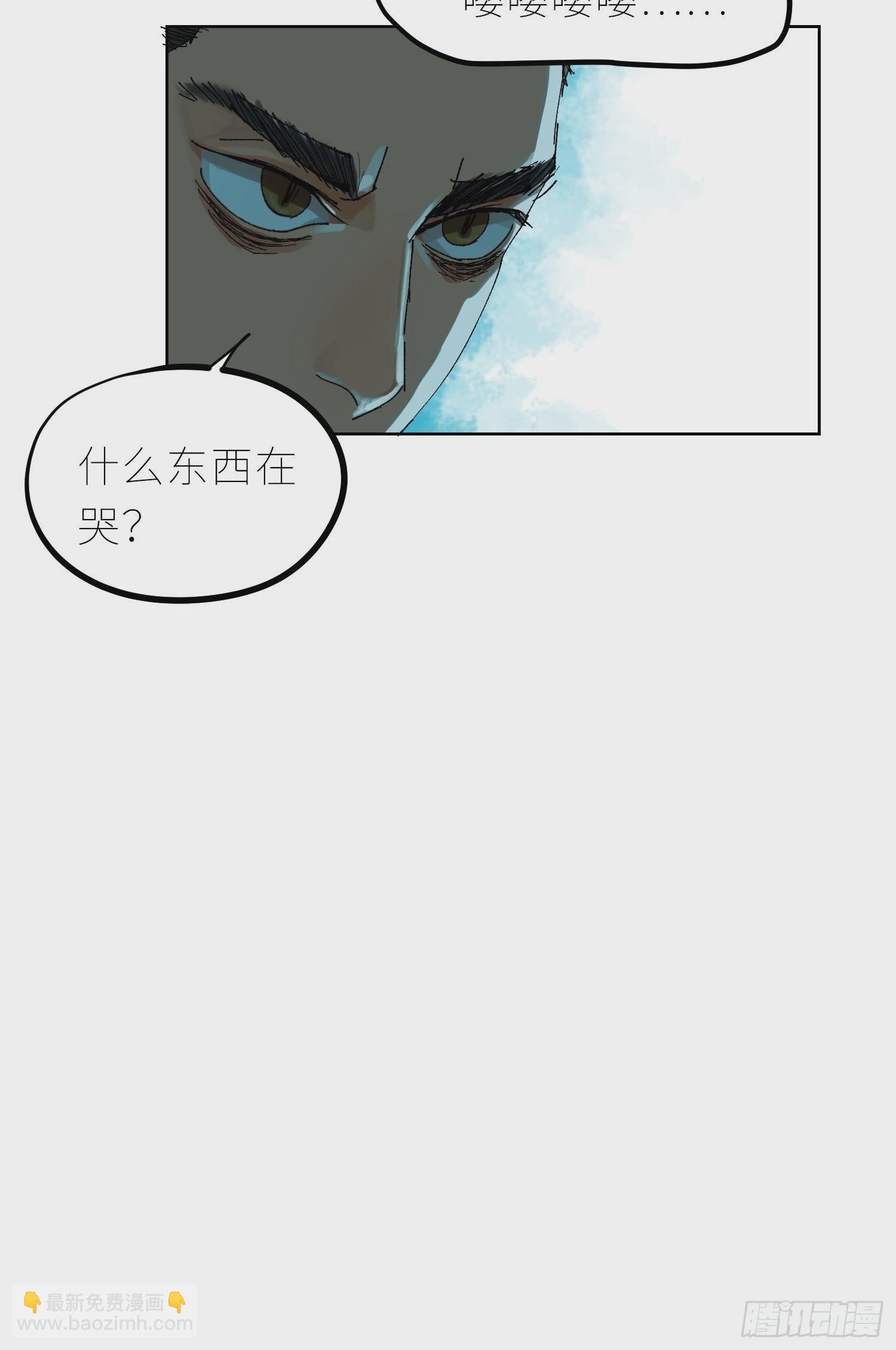 046元神斗法-第47话