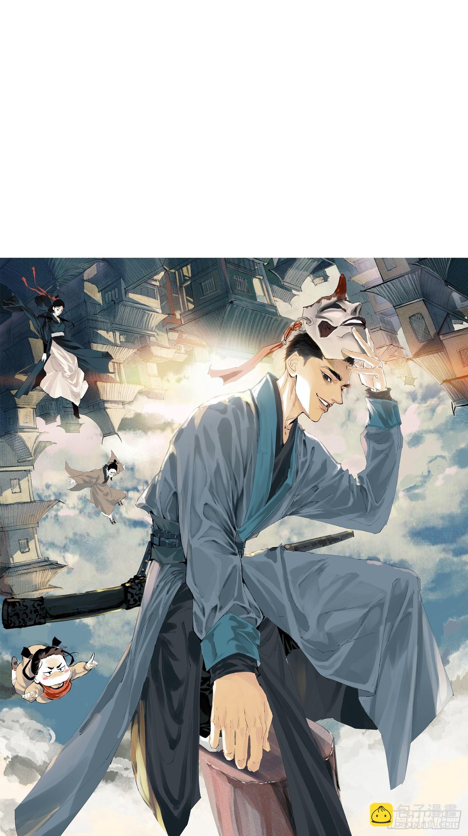 046元神斗法-第47话