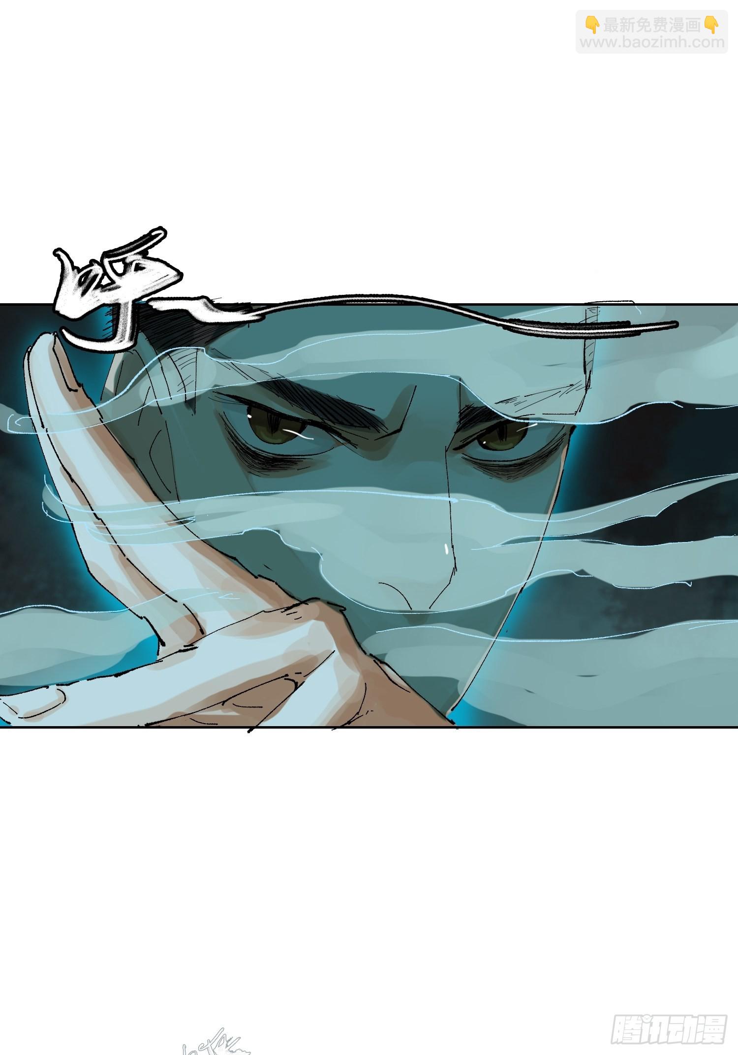 046元神斗法-第47话