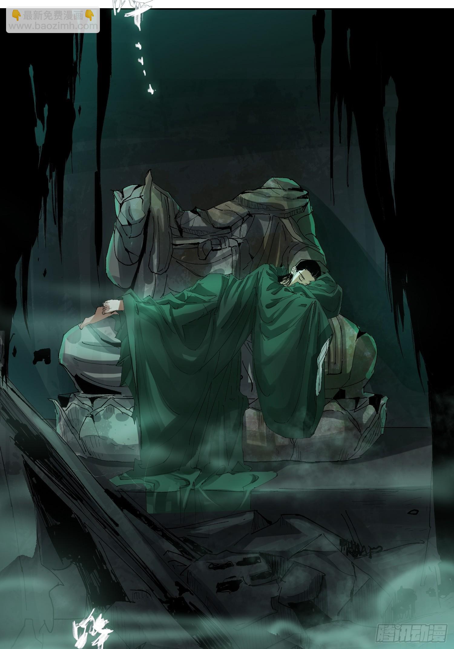 046元神斗法-第47话