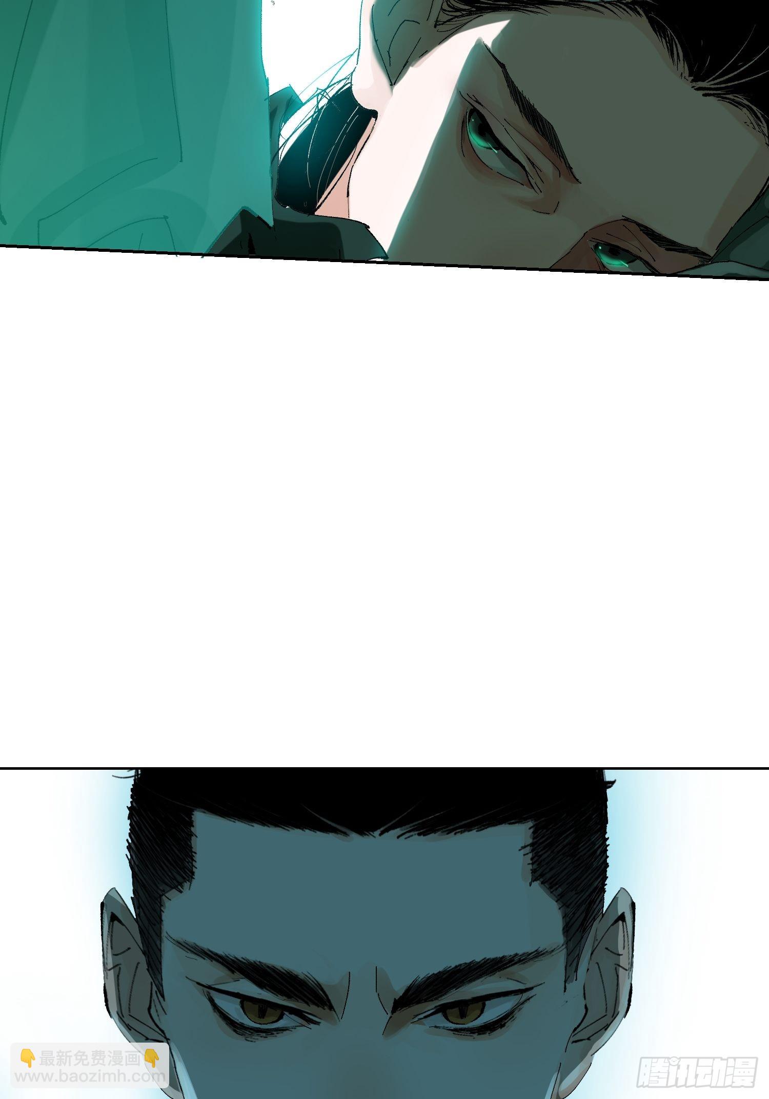 046元神斗法-第47话