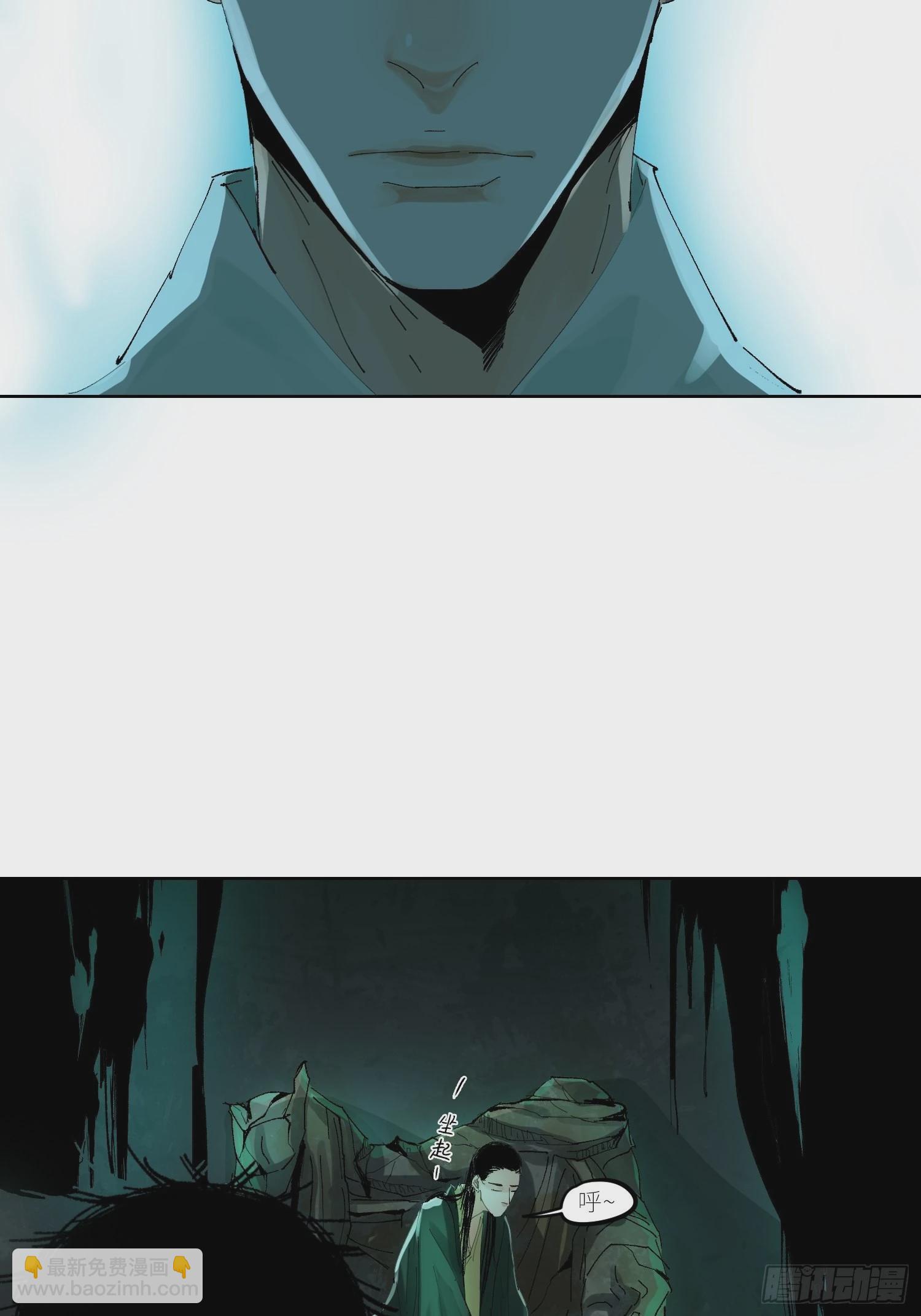 046元神斗法-第47话