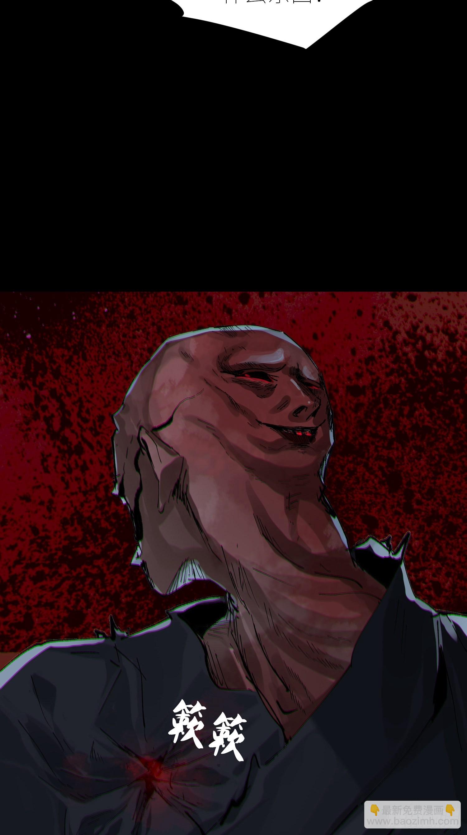 052二面佛-第53话