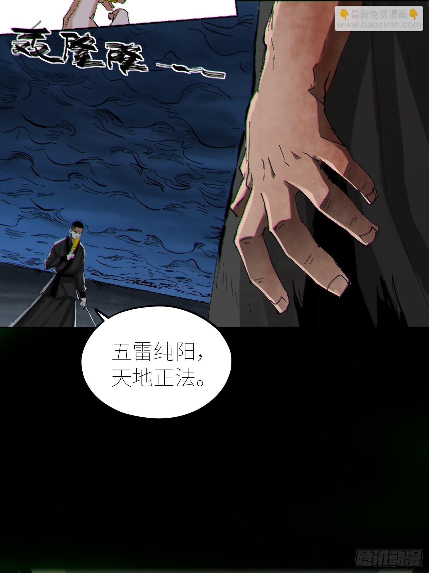 052二面佛-第53话