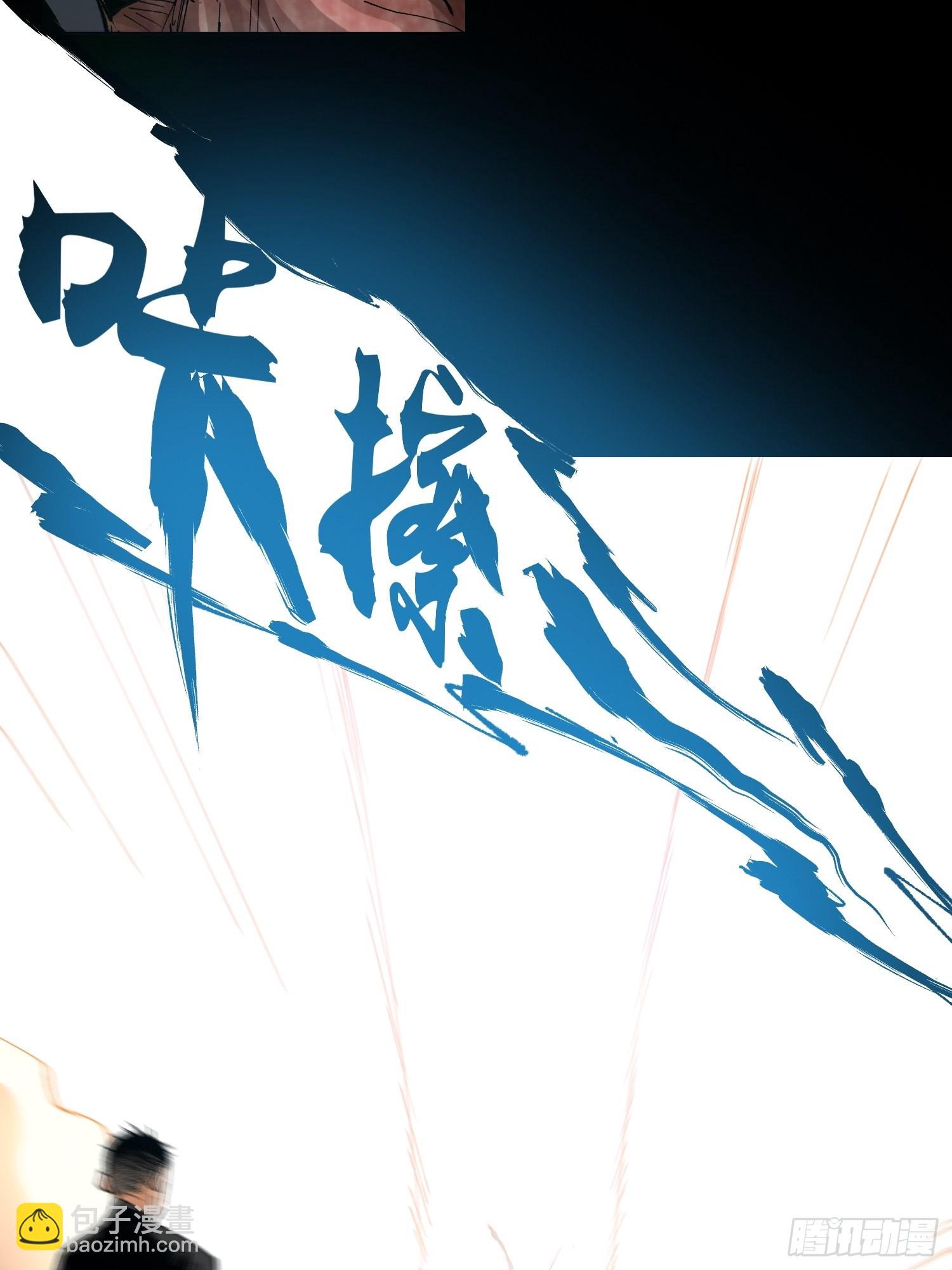 052二面佛-第53话