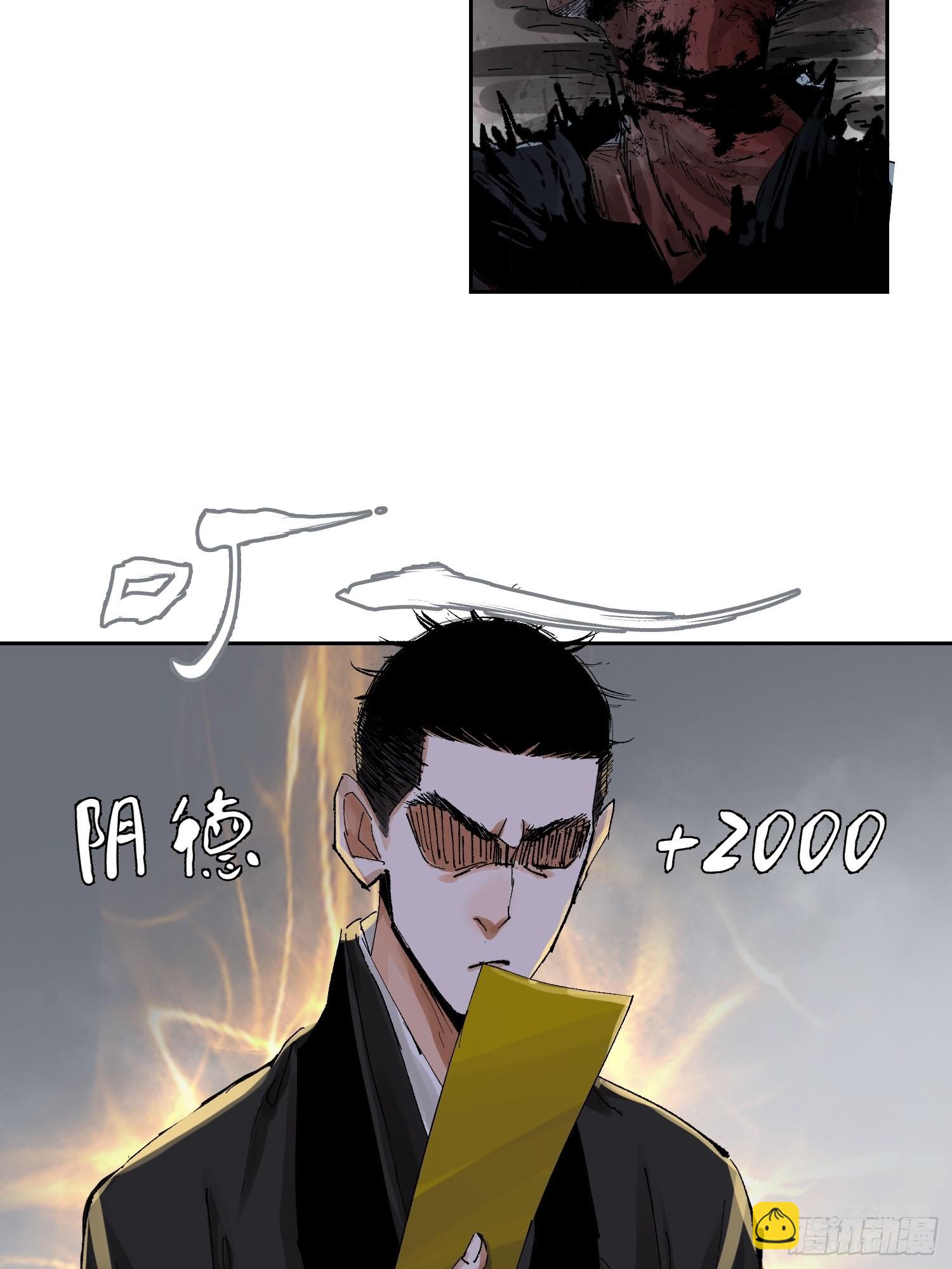 052二面佛-第53话