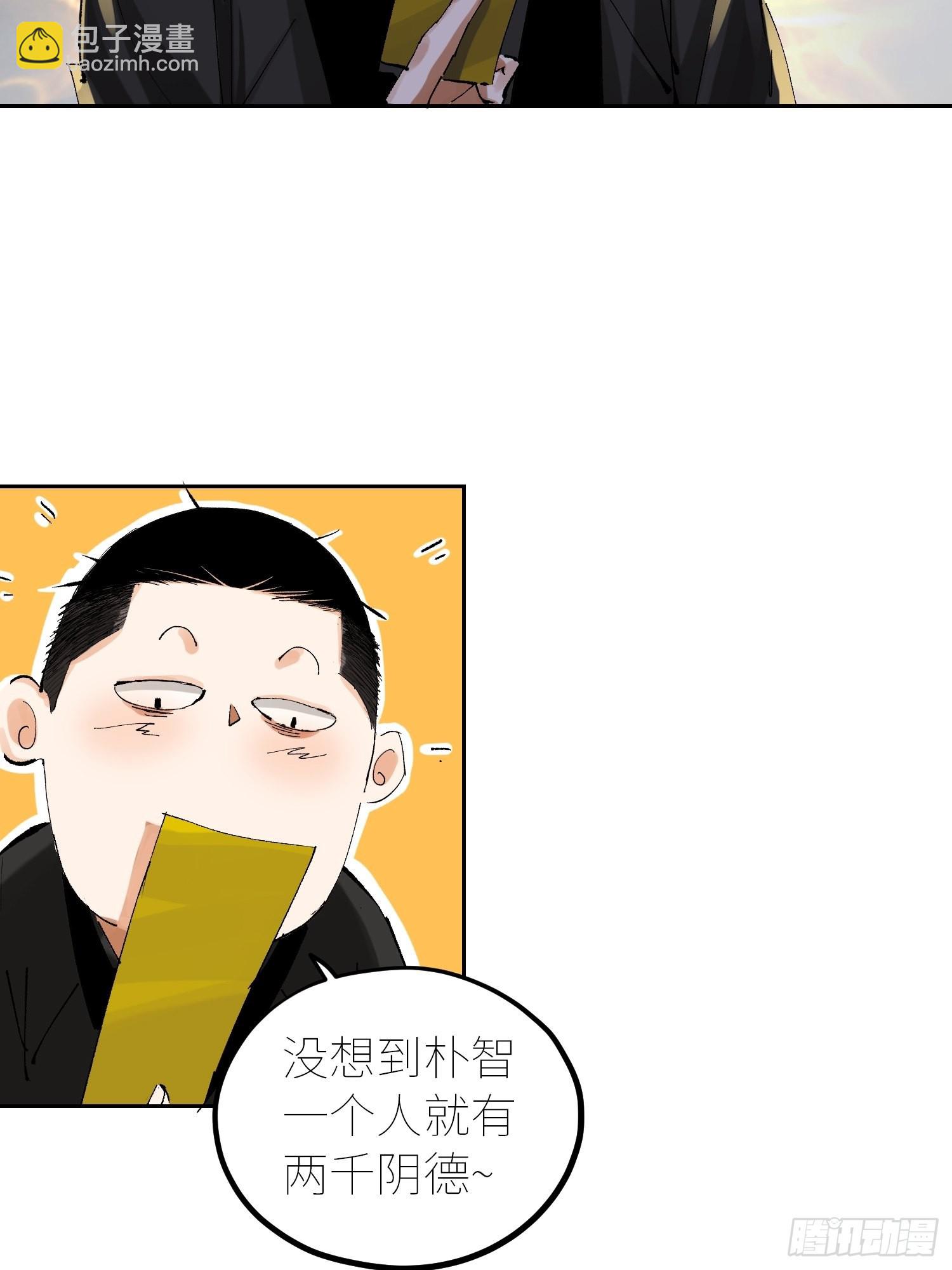 052二面佛-第53话