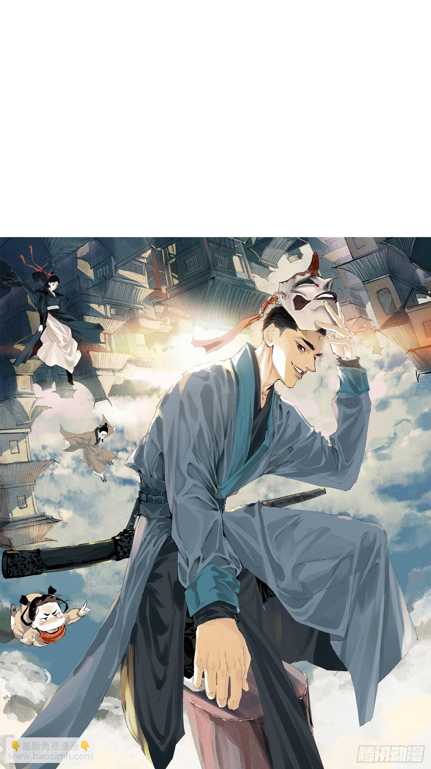 052二面佛-第53话