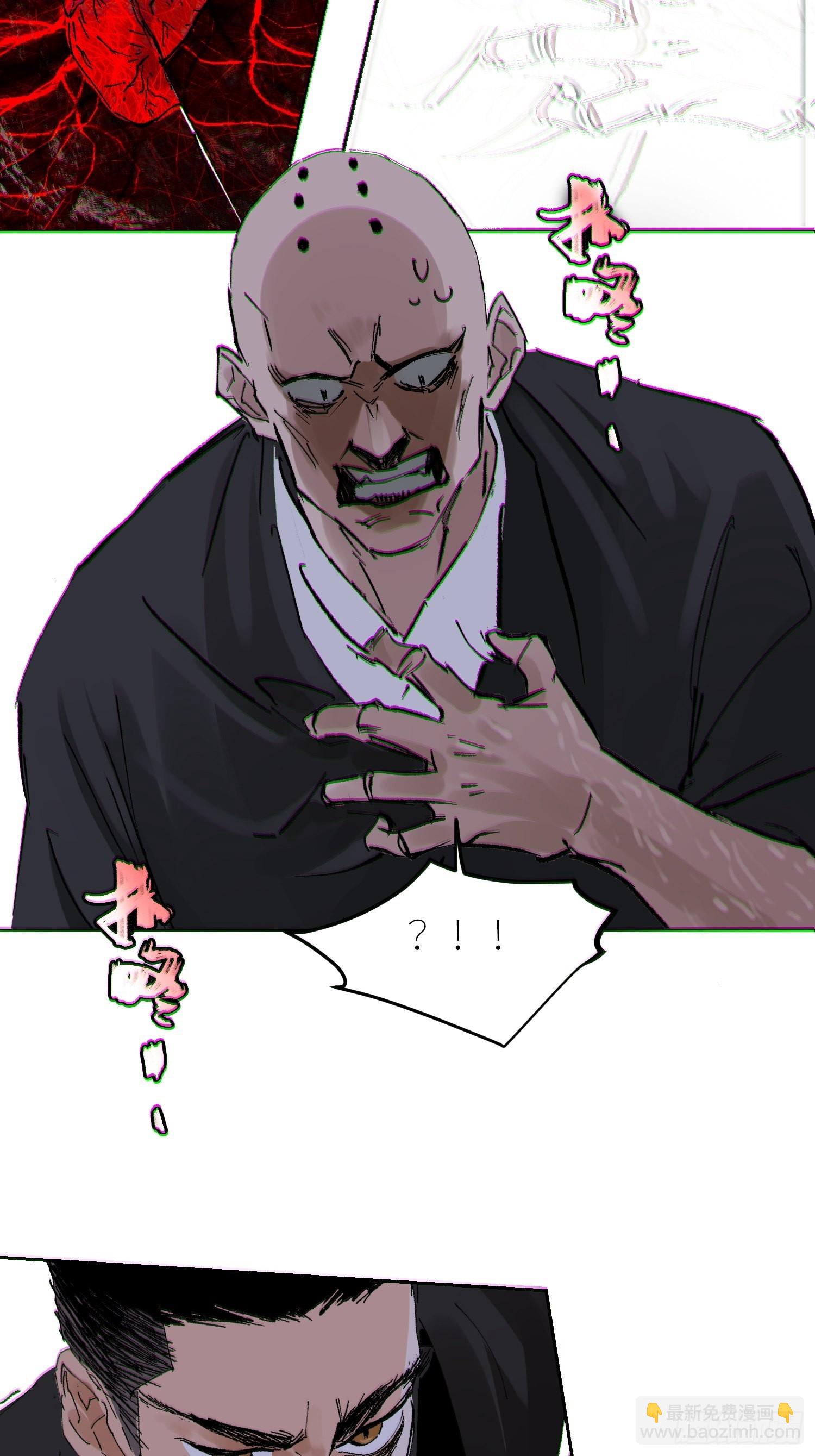 052二面佛-第53话