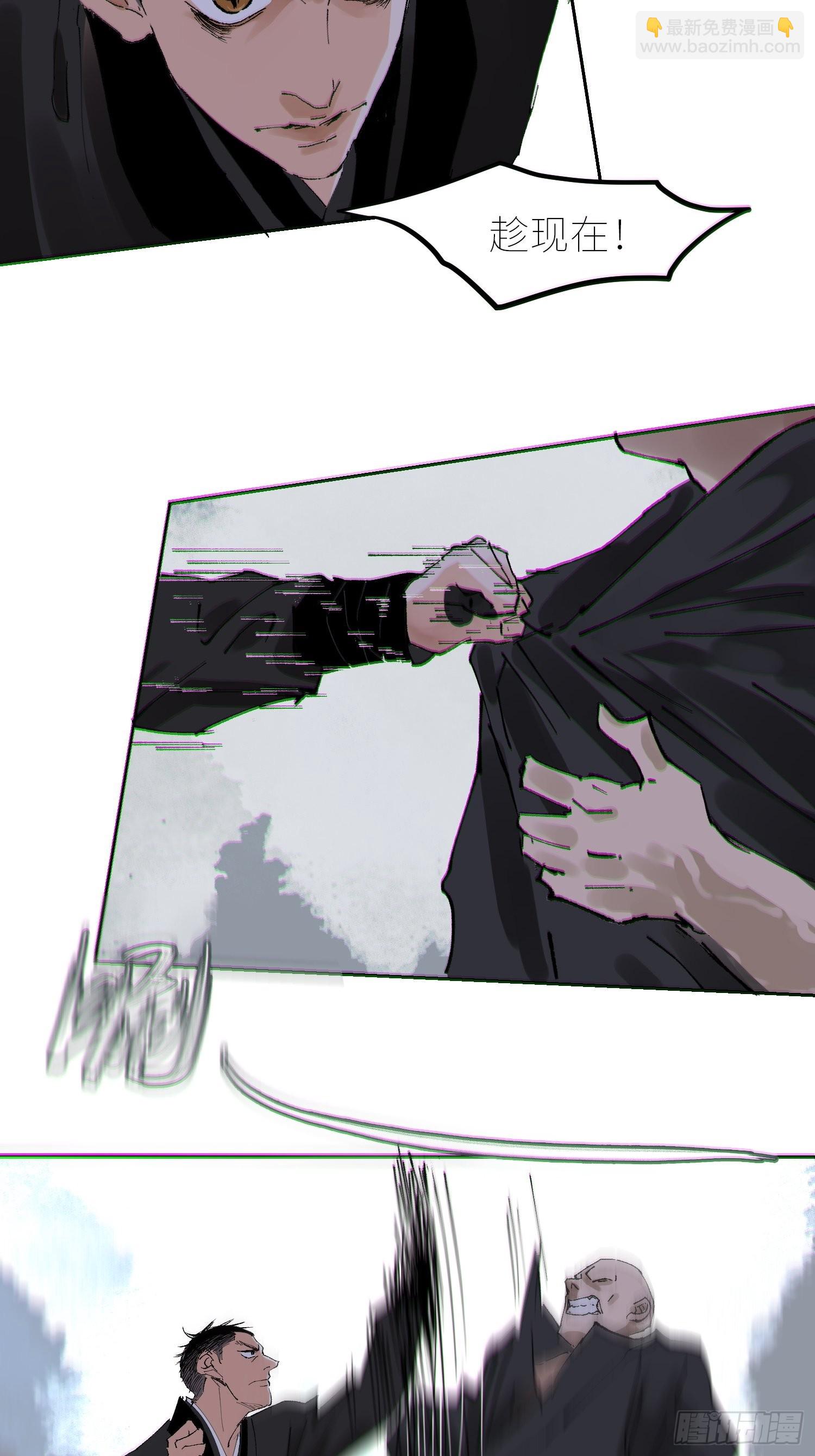 052二面佛-第53话