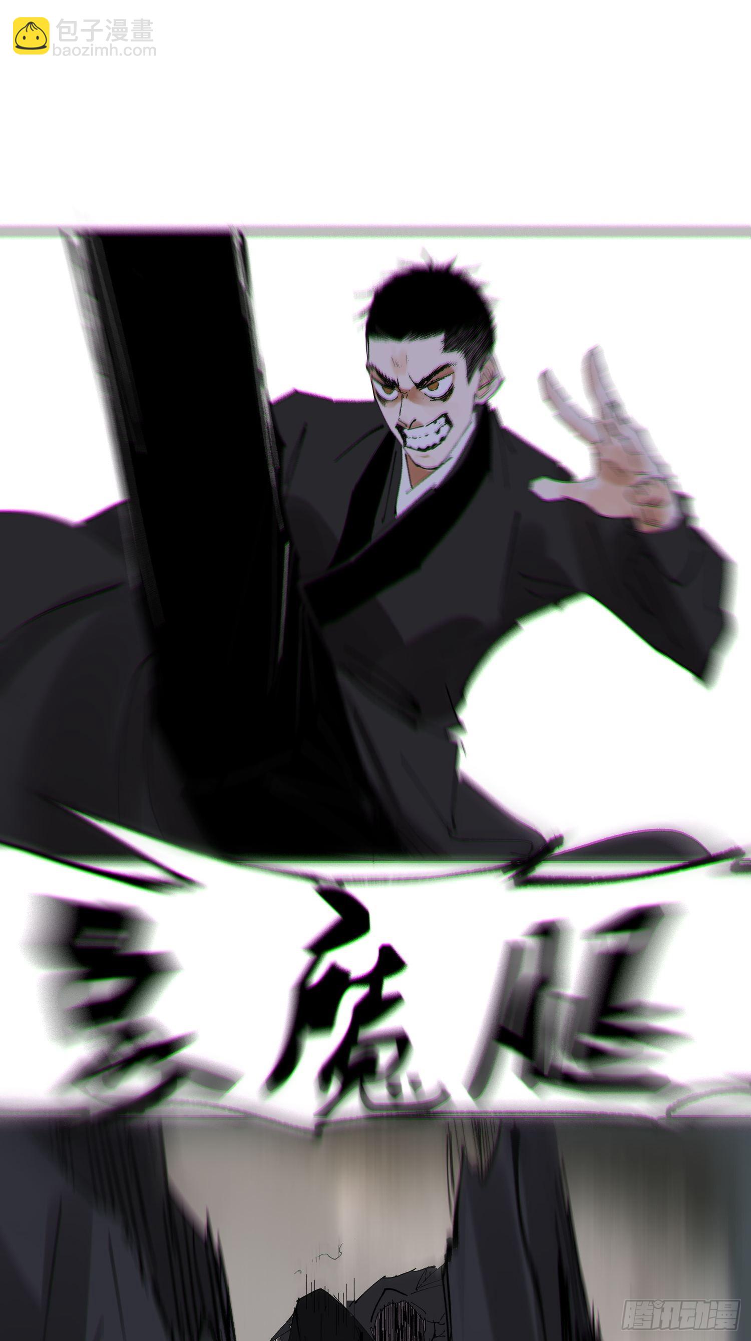 052二面佛-第53话