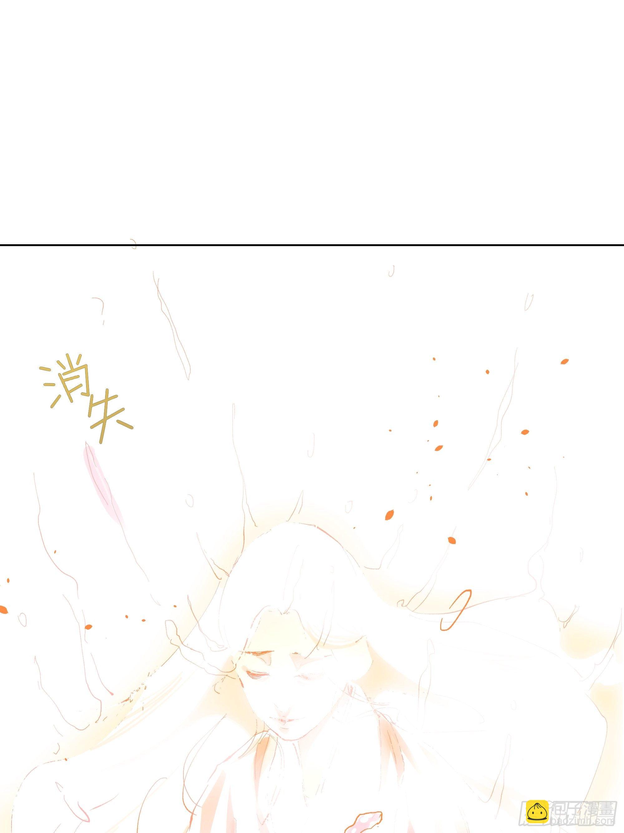 006目瞪狗呆(1/2)-第7话