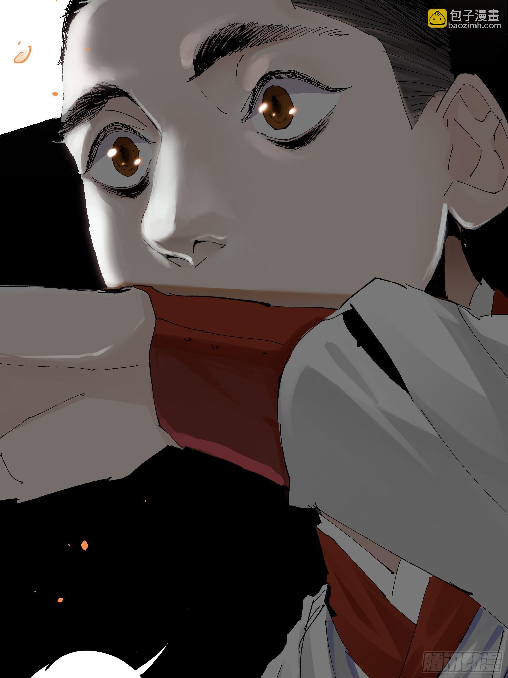 006目瞪狗呆(1/2)-第7话