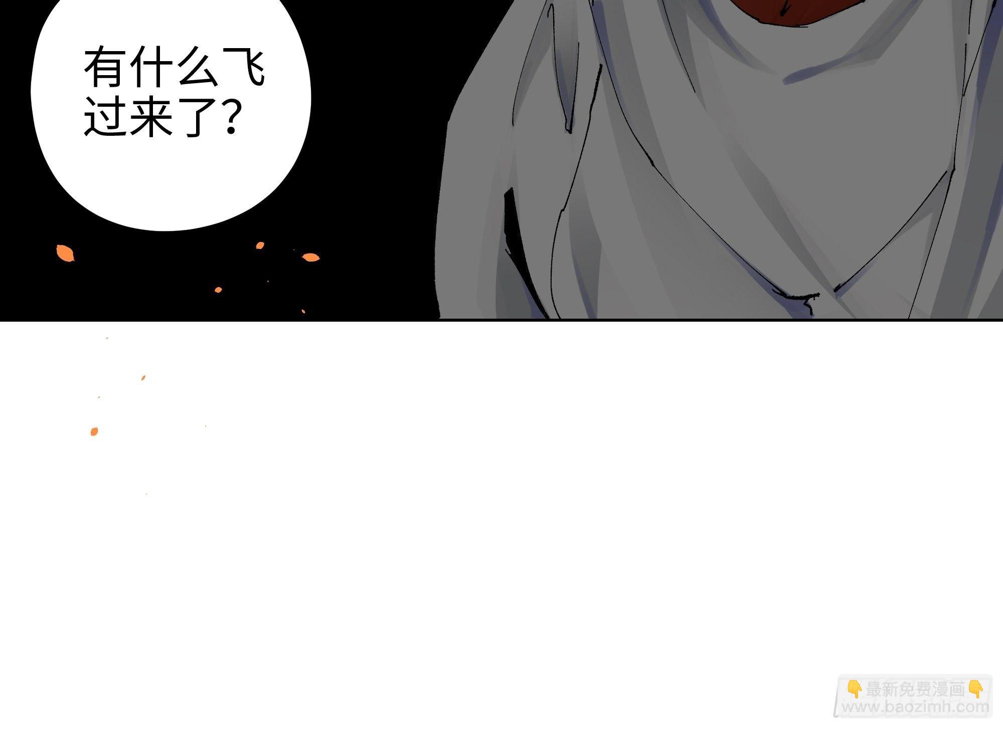 006目瞪狗呆(1/2)-第7话