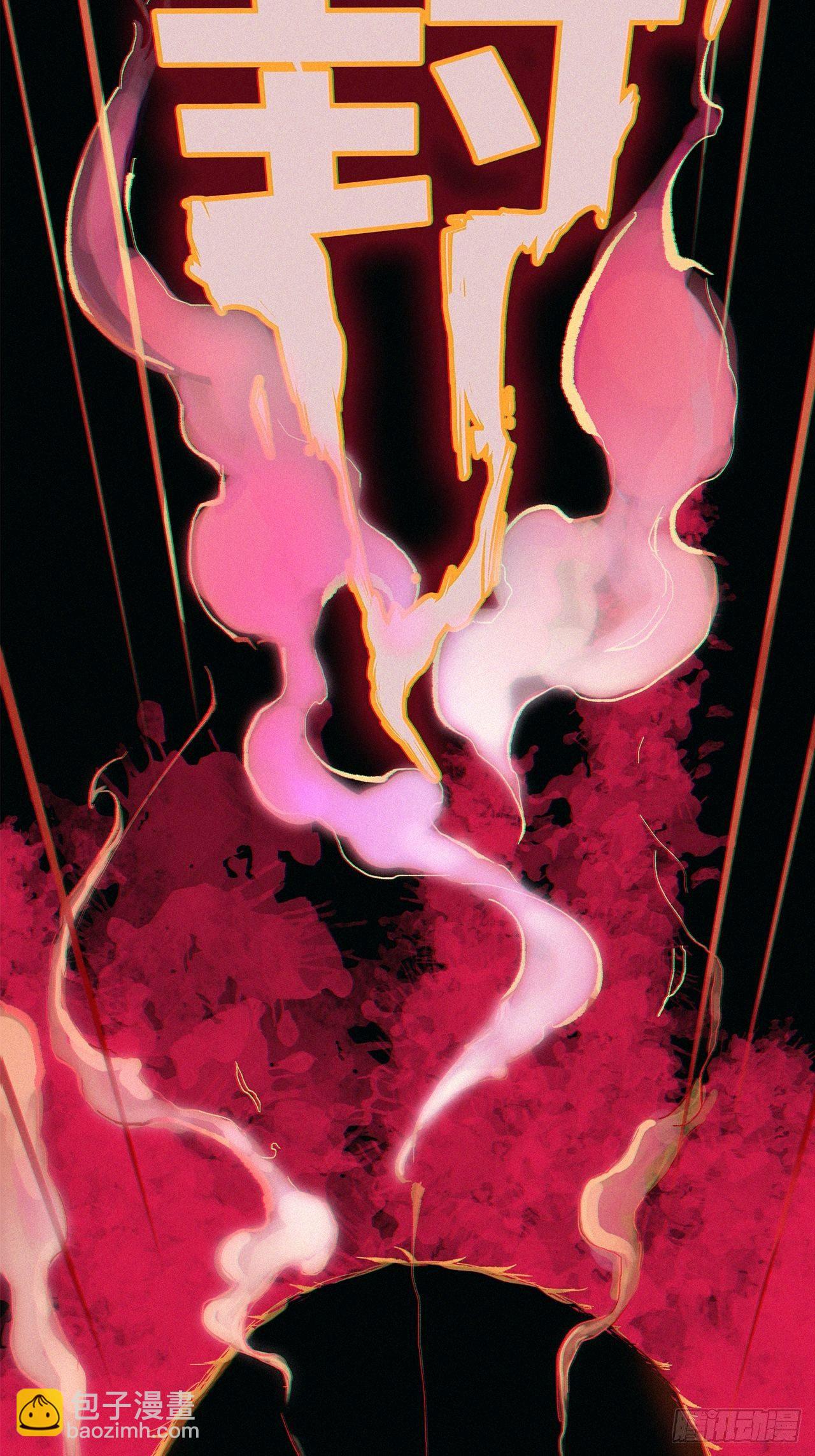 006目瞪狗呆(1/2)-第7话