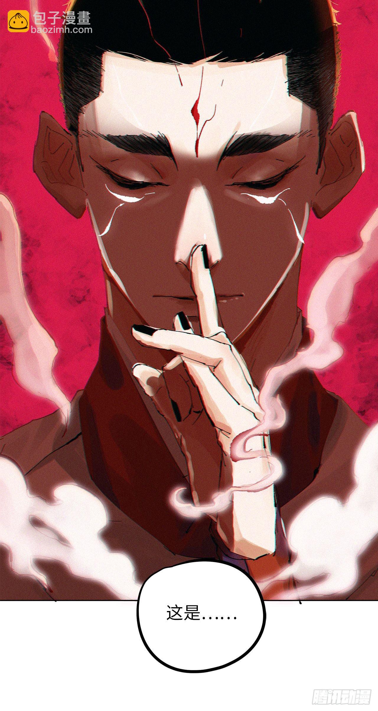 006目瞪狗呆(1/2)-第7话