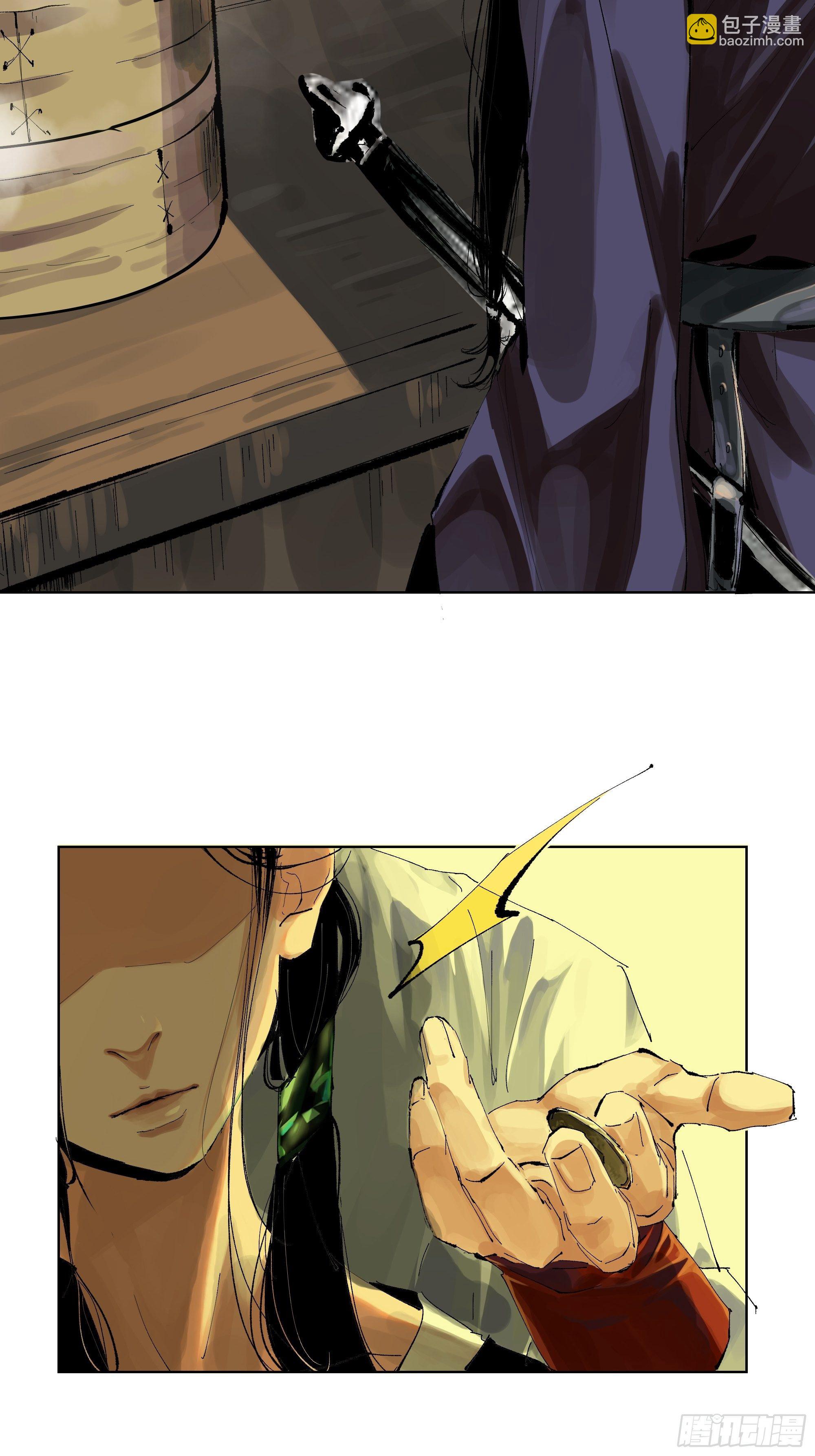 006目瞪狗呆(1/2)-第7话