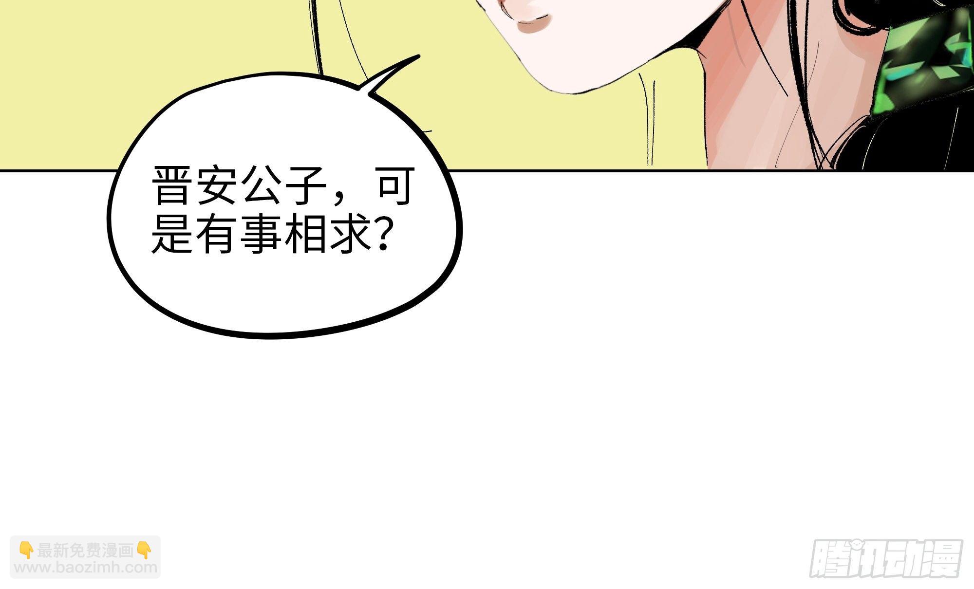 006目瞪狗呆(1/2)-第7话