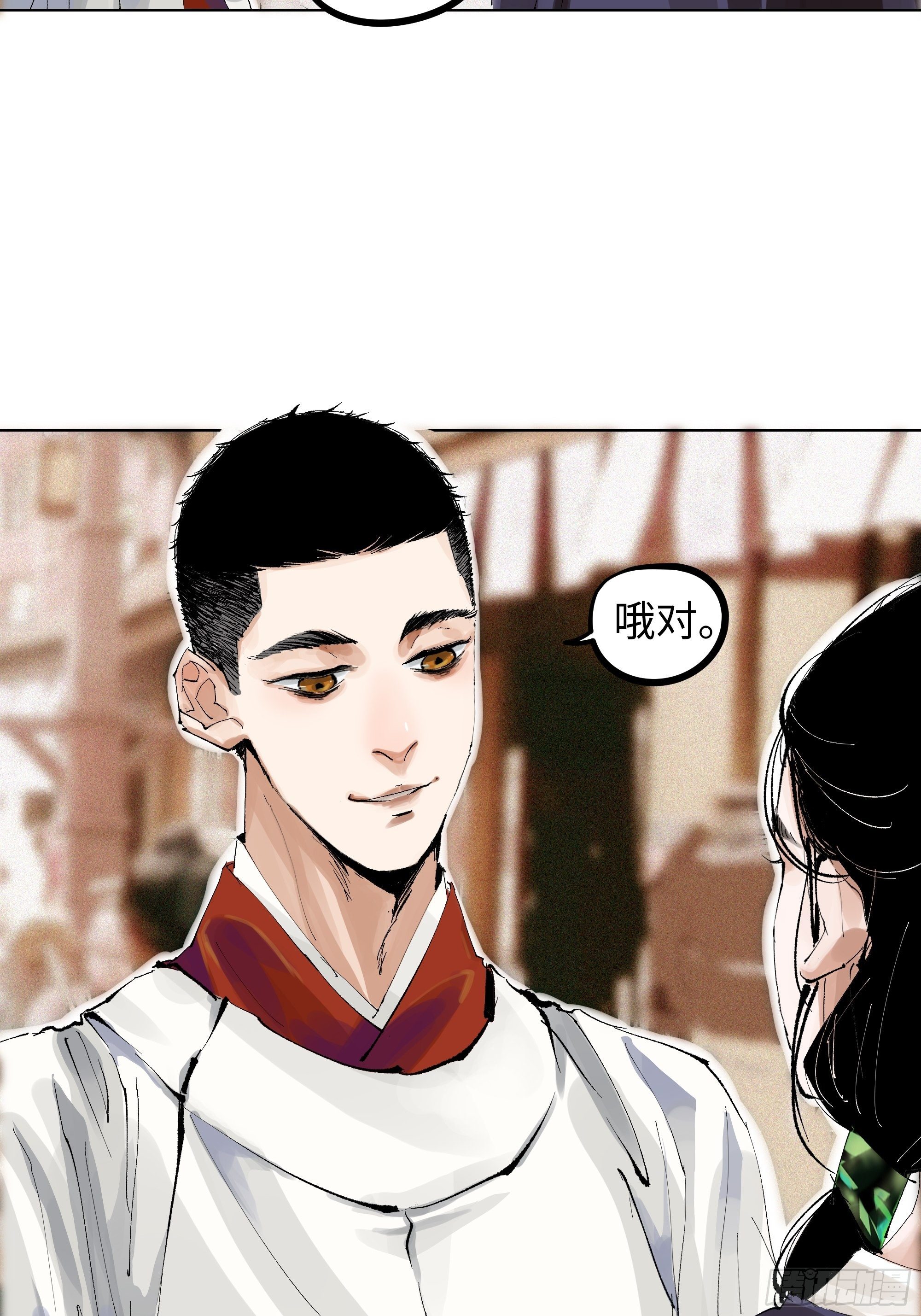 006目瞪狗呆(1/2)-第7话