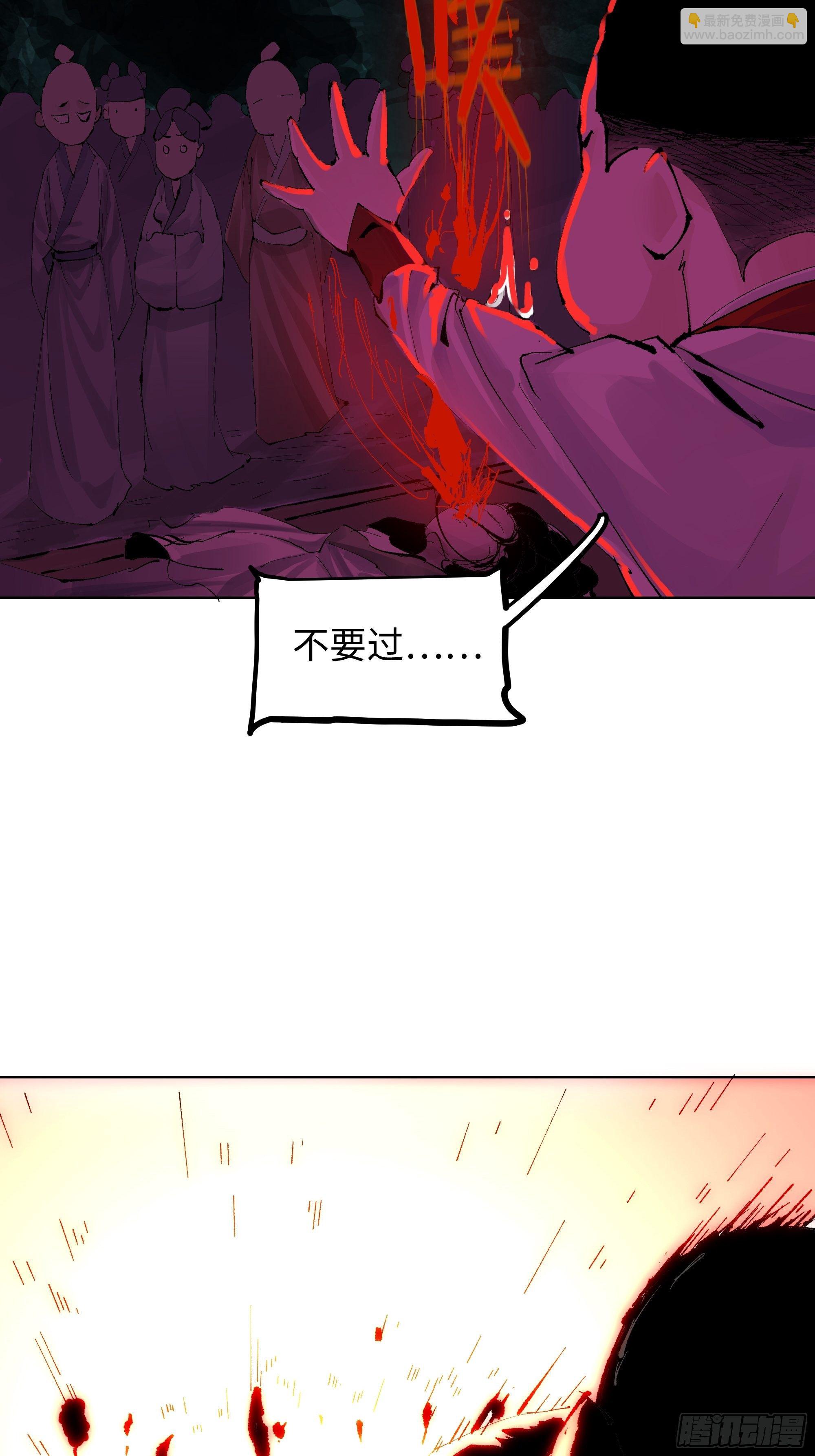 006目瞪狗呆(1/2)-第7话