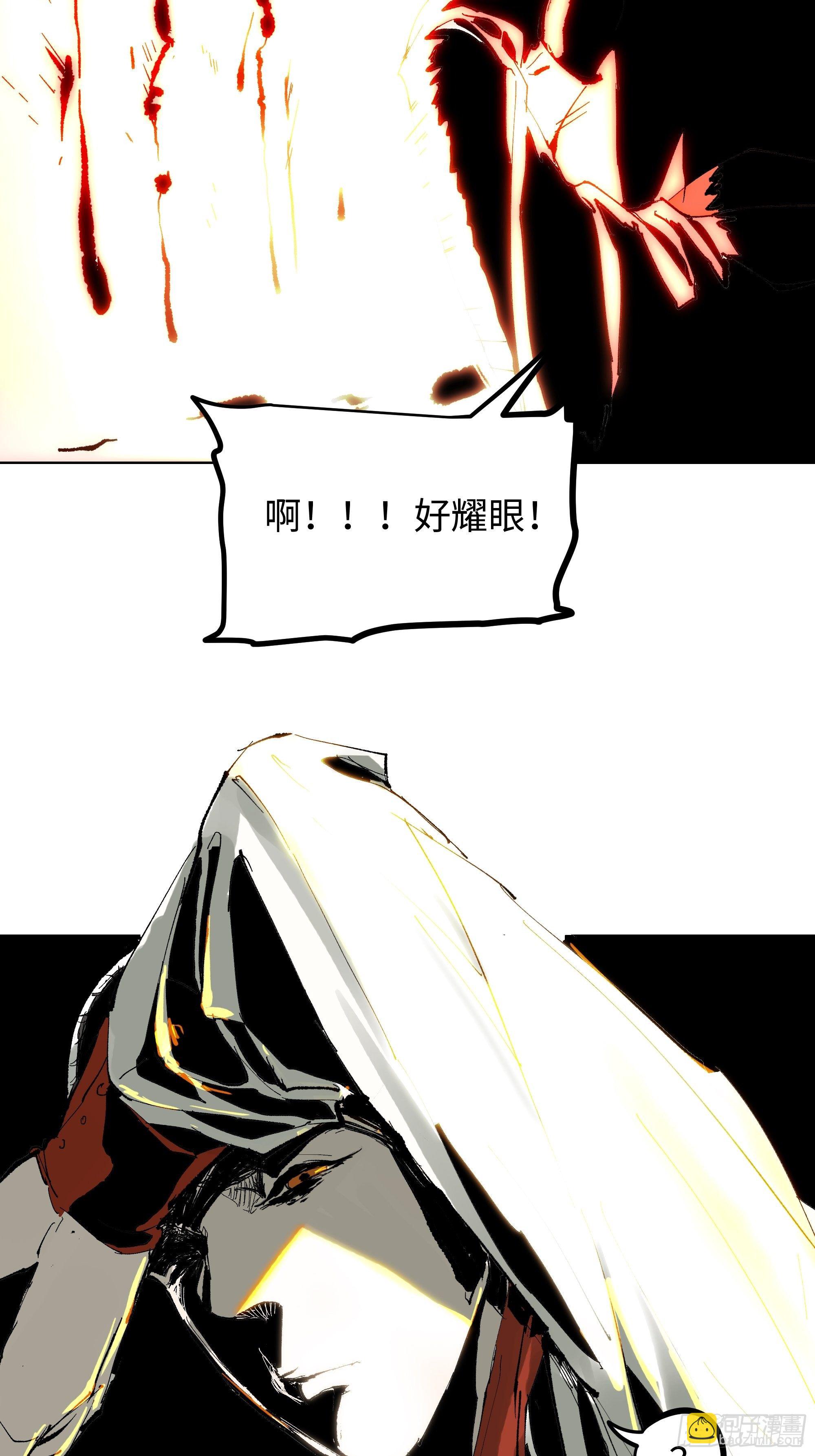 006目瞪狗呆(1/2)-第7话