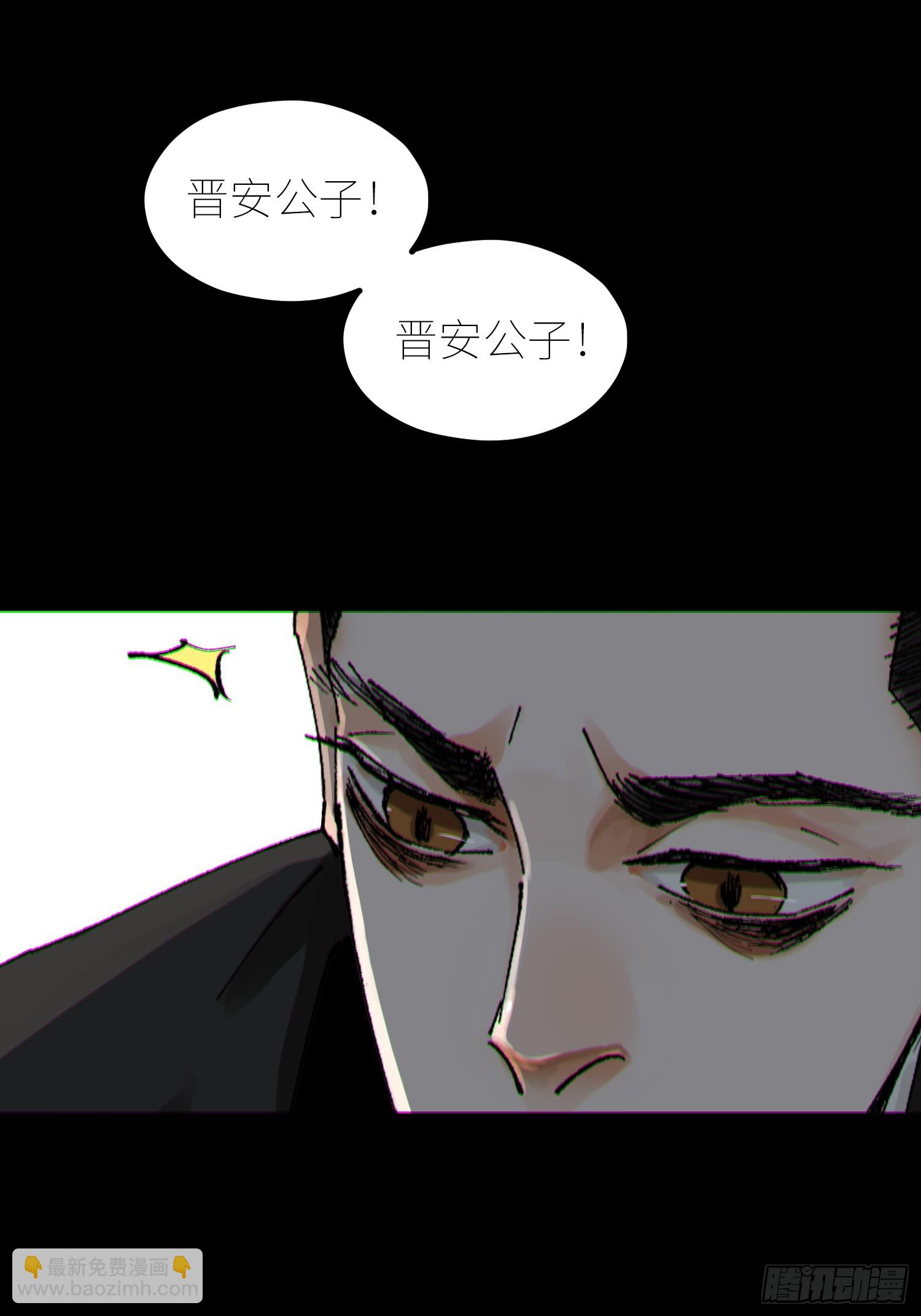 062引魂灯-第63话