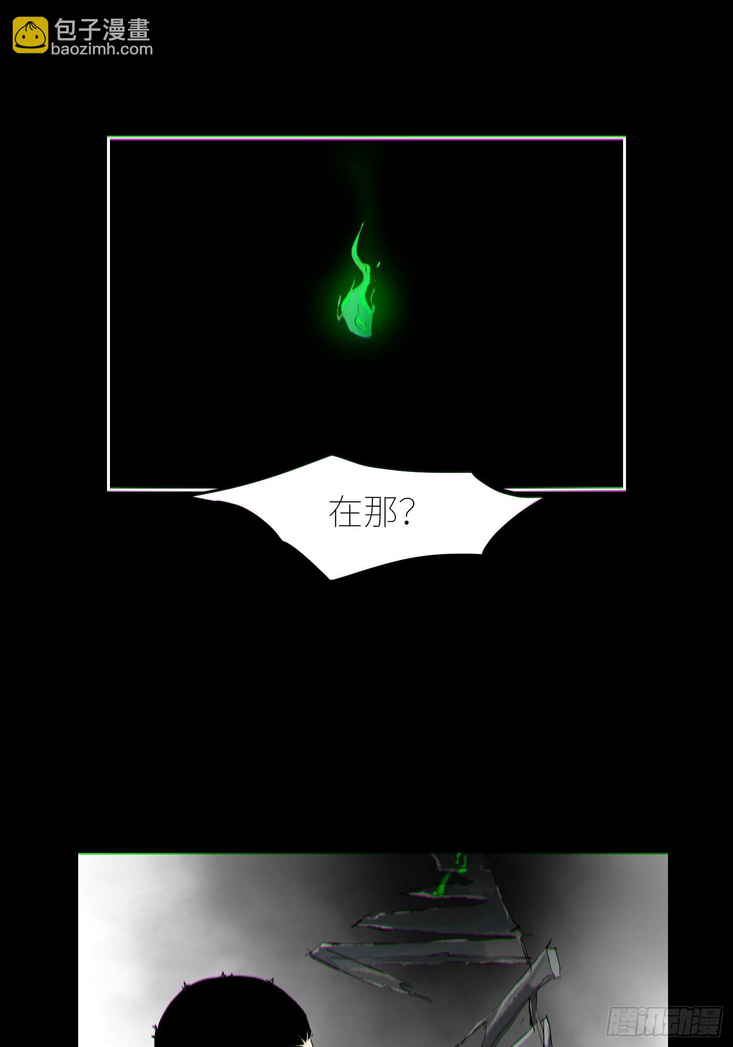 062引魂灯-第63话